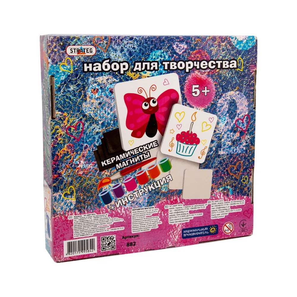 Набір для творчості Strateg Mosaics magnets російською мовою (882)