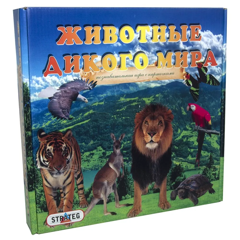 Розвиваюча гра Strateg Тварини дикого світу російською мовою (686)