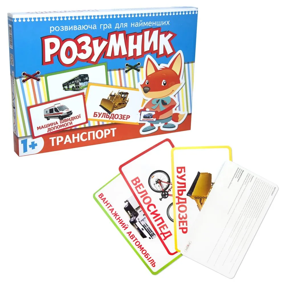 Гра Strateg Маленький розумник серія Транспорт українською мовою (30301)