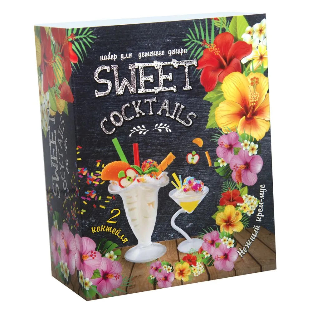 Набір для дитячого декору Strateg Sweet cocktails россійскою мовою (71848)