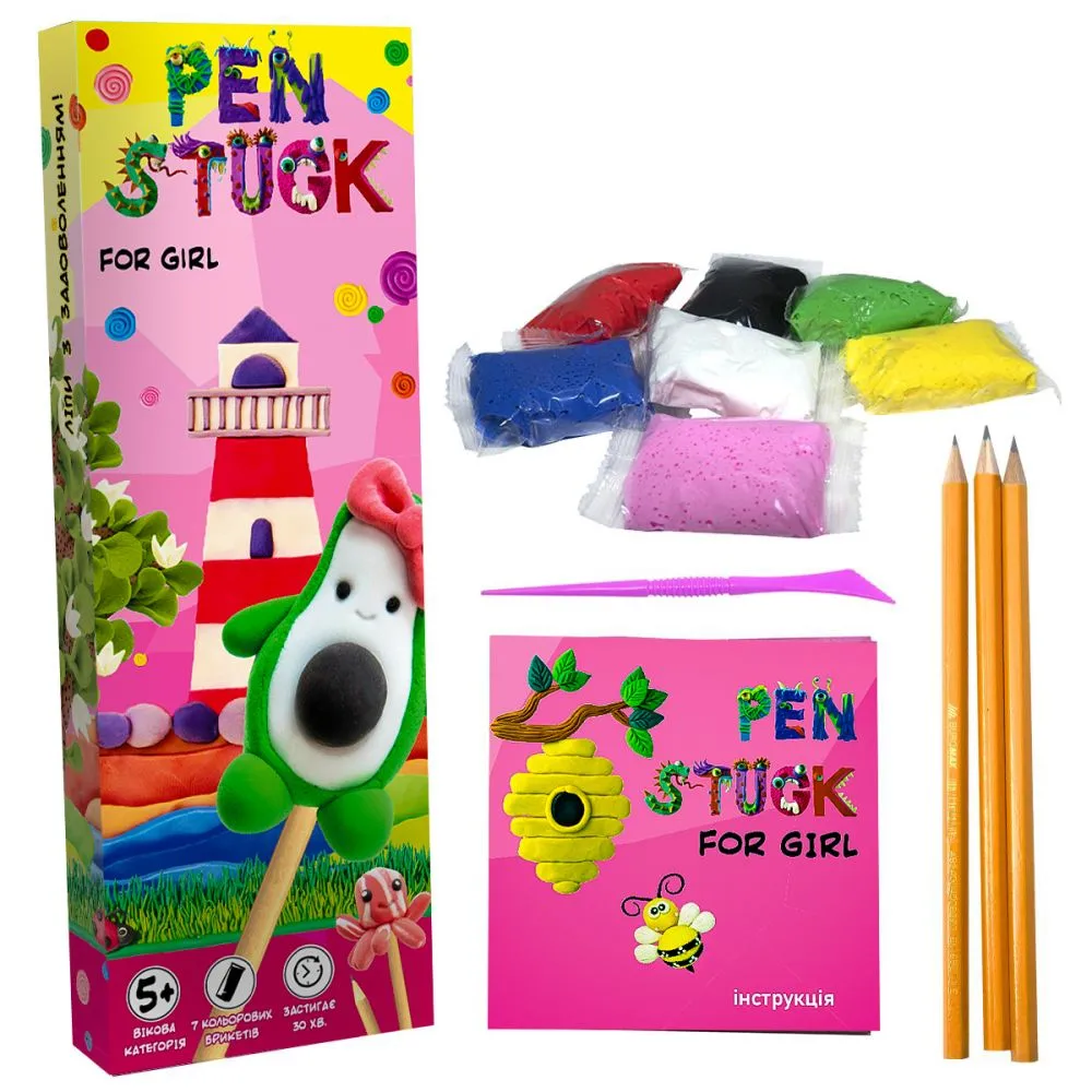 Набір для творчості Strateg Pen Stuck for girl українською мовою (30763)