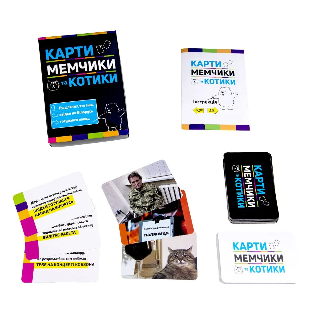 Настільна гра Strateg Карти мемчики та котики розважальна патріотична українською мовою (30729)