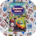Пазли