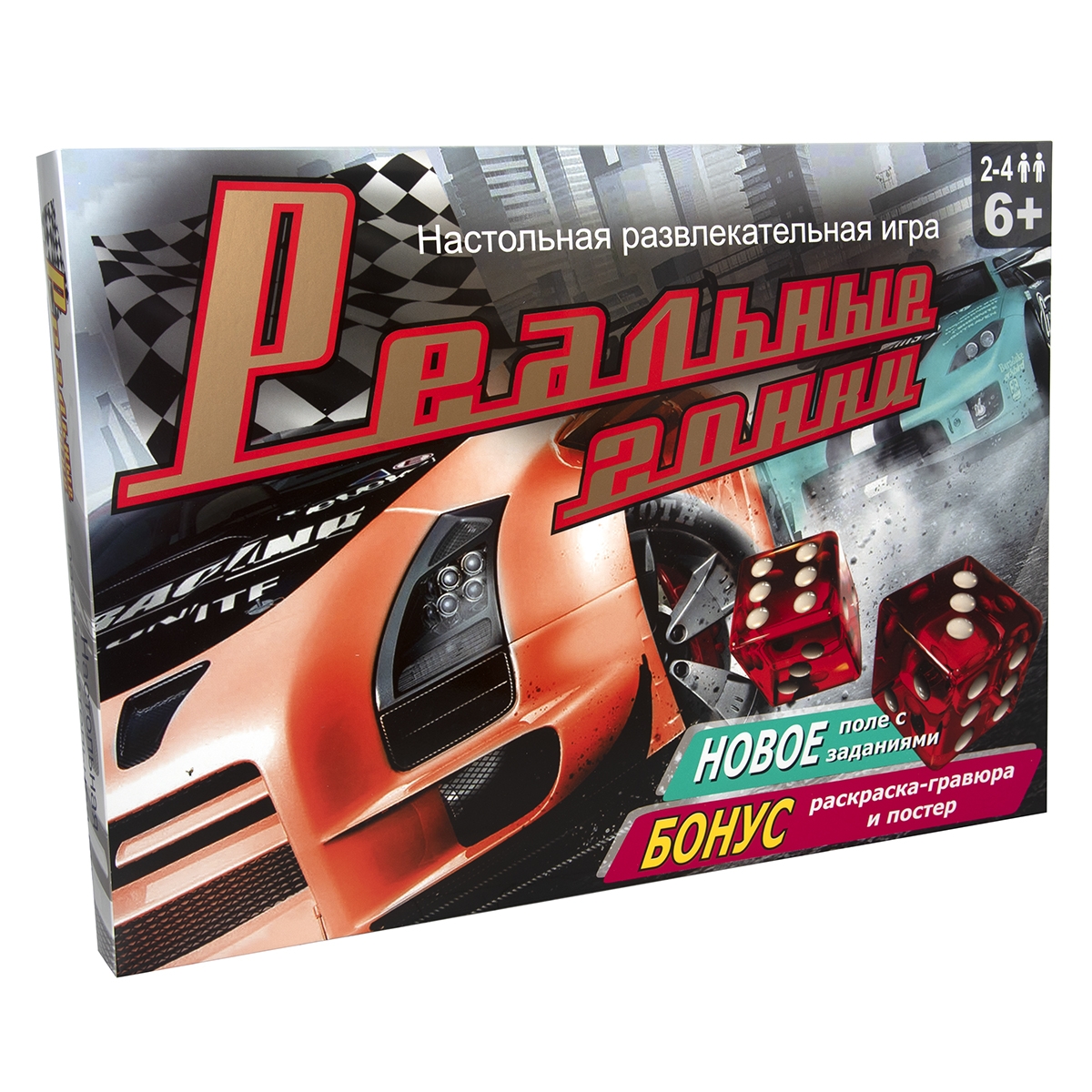 The game "Real racing" (Russian) (40014)