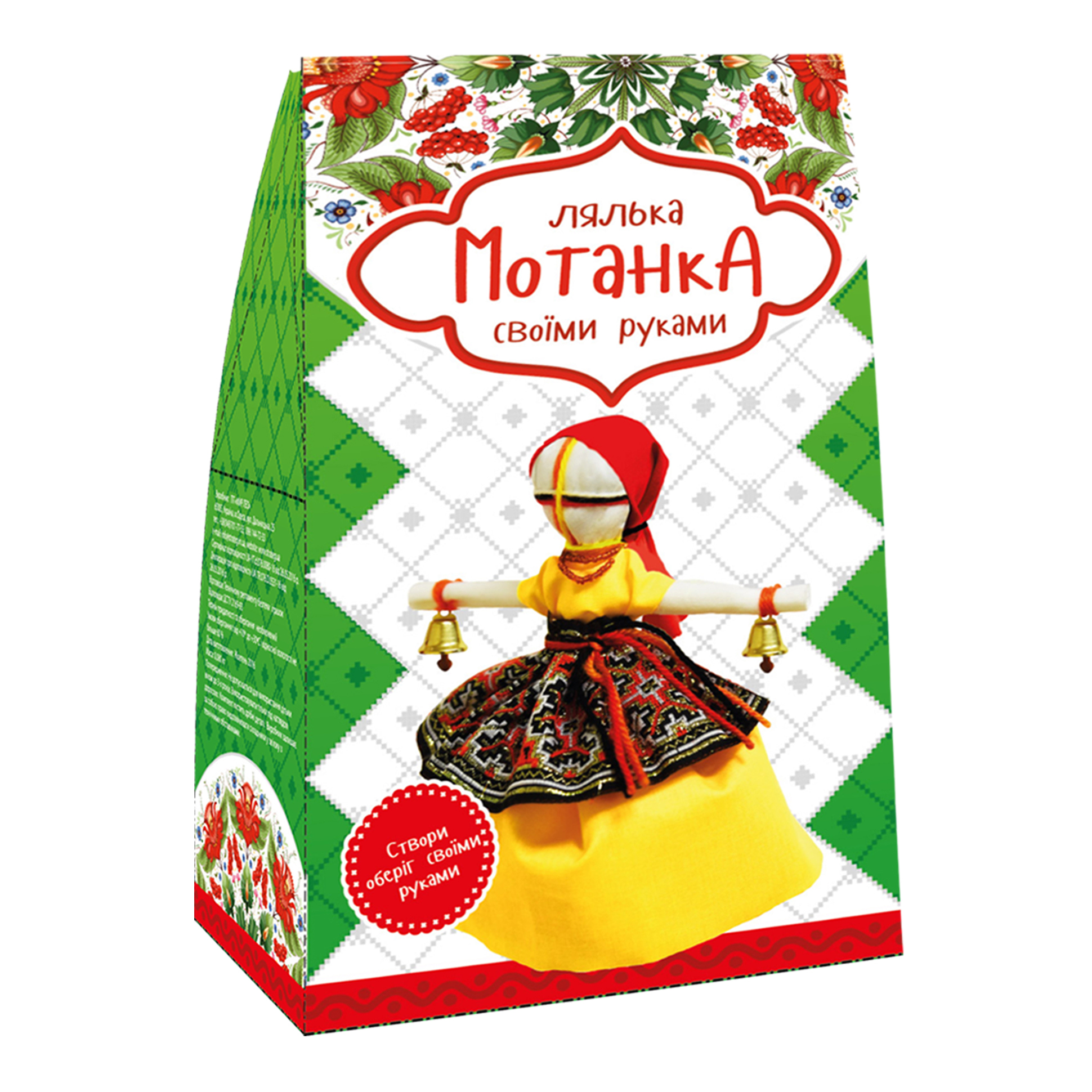 Do-it-yourself motanka "Zakhisnitsya" (ukr.) (4013)