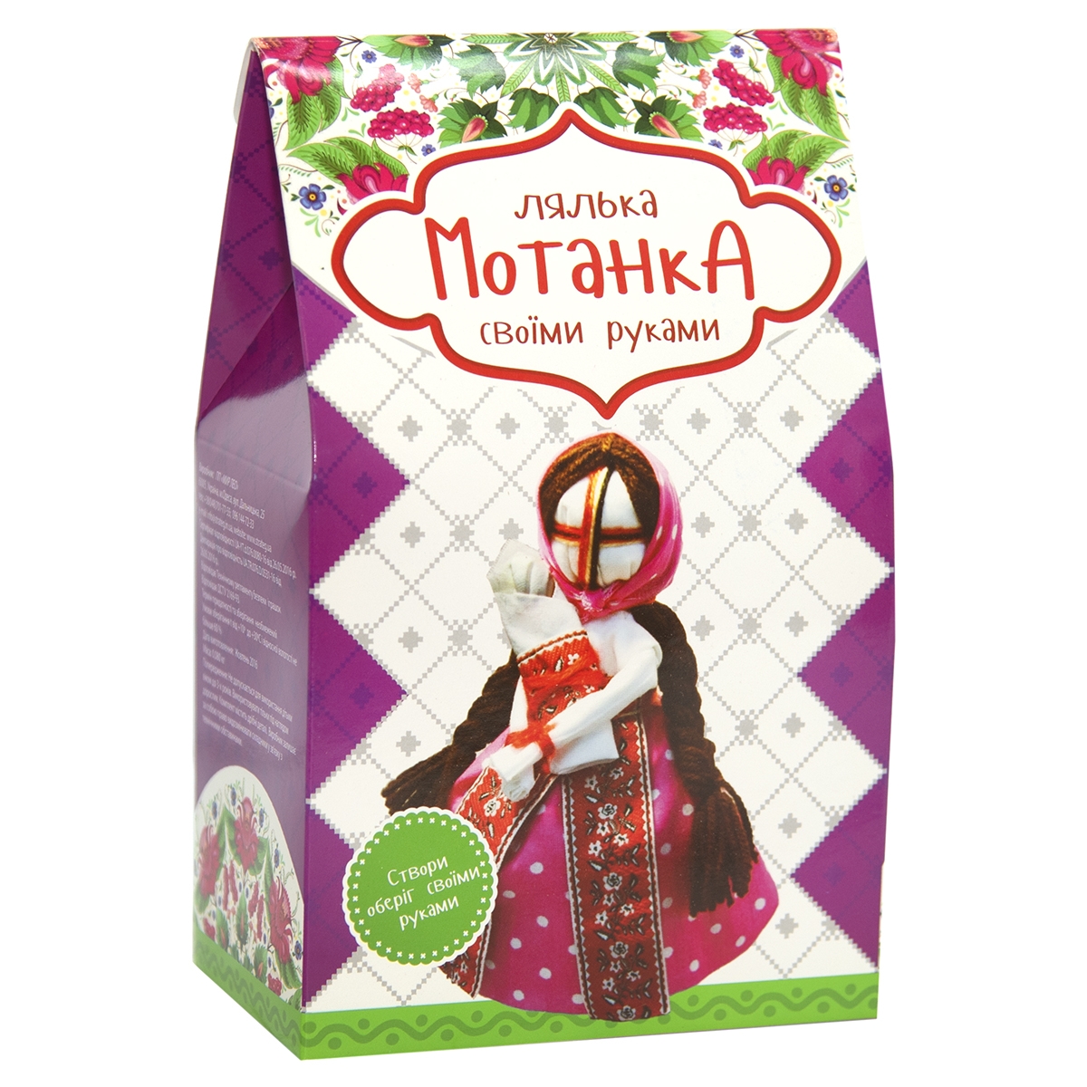 Do-it-yourself motanka "Nanny" (ukr.) (4014)