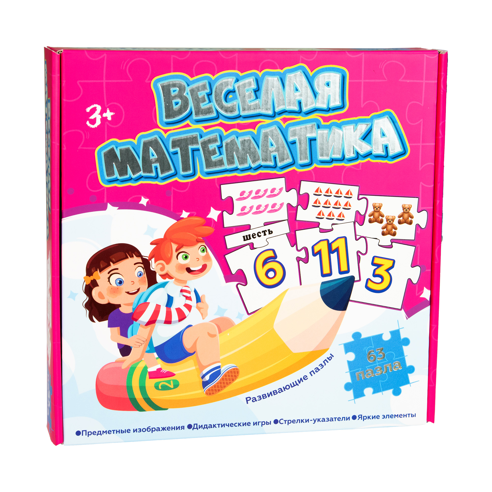 Puzzles "Merry Math" (Russian) (00312)