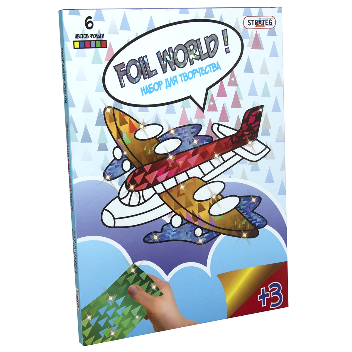 Foil World Foil Picture "Airplane" (Russian) (700-2)