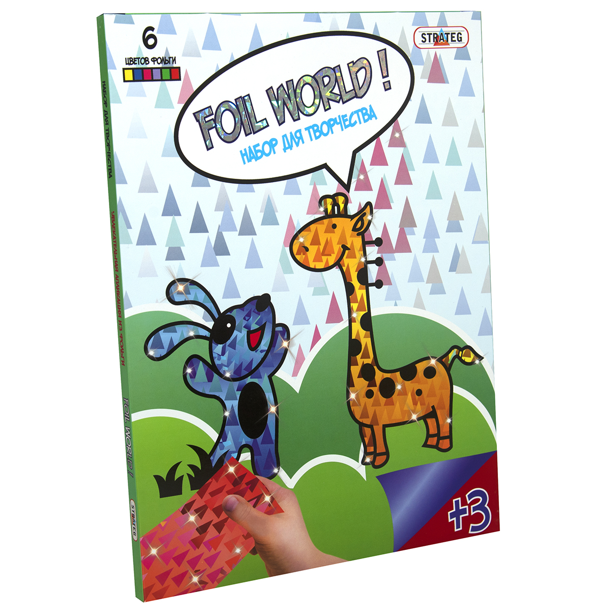 Set for creativity Strateg Foil picture Friends 700-10