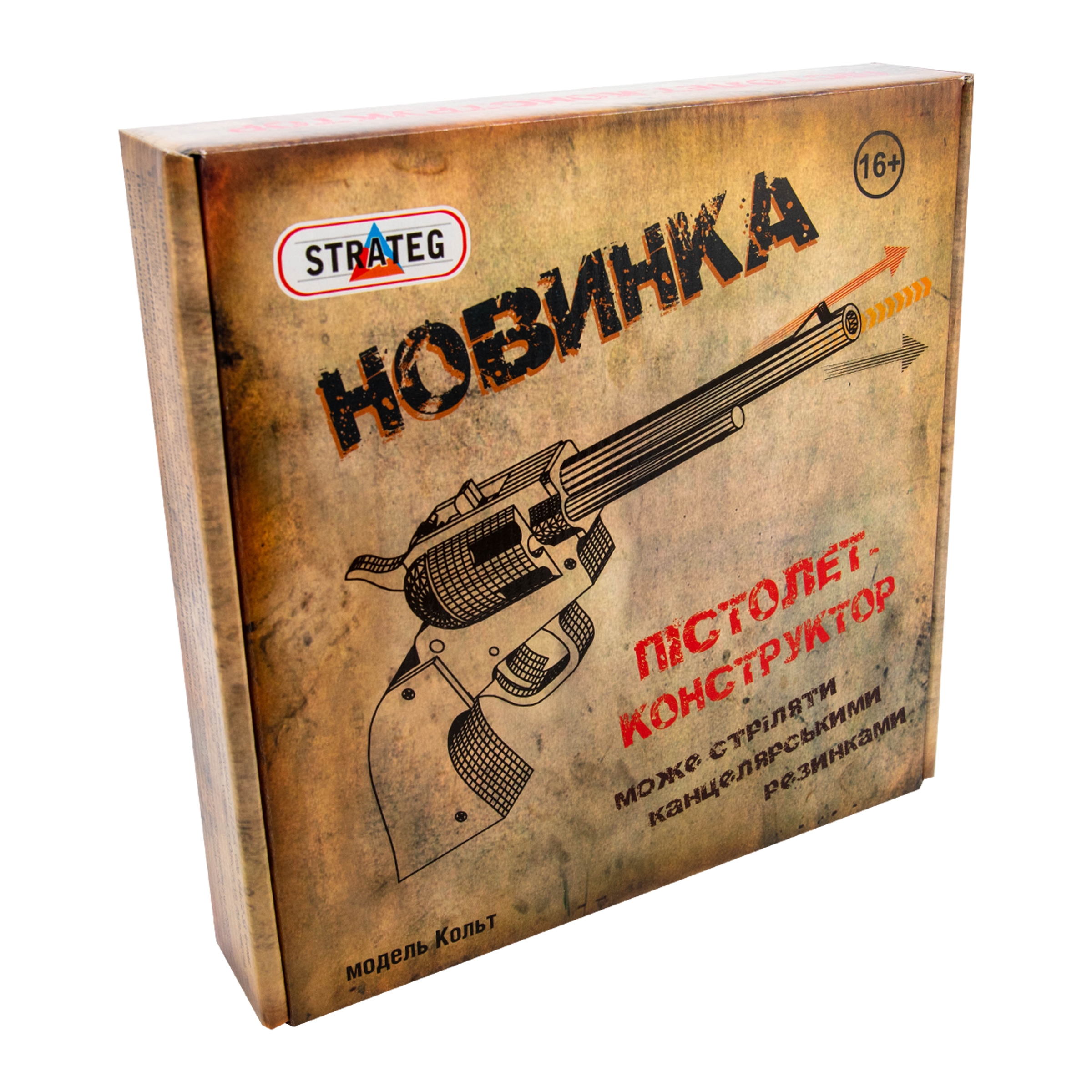 Пістолет-конструктор Strateg Модель Кольт українською мовою (403)