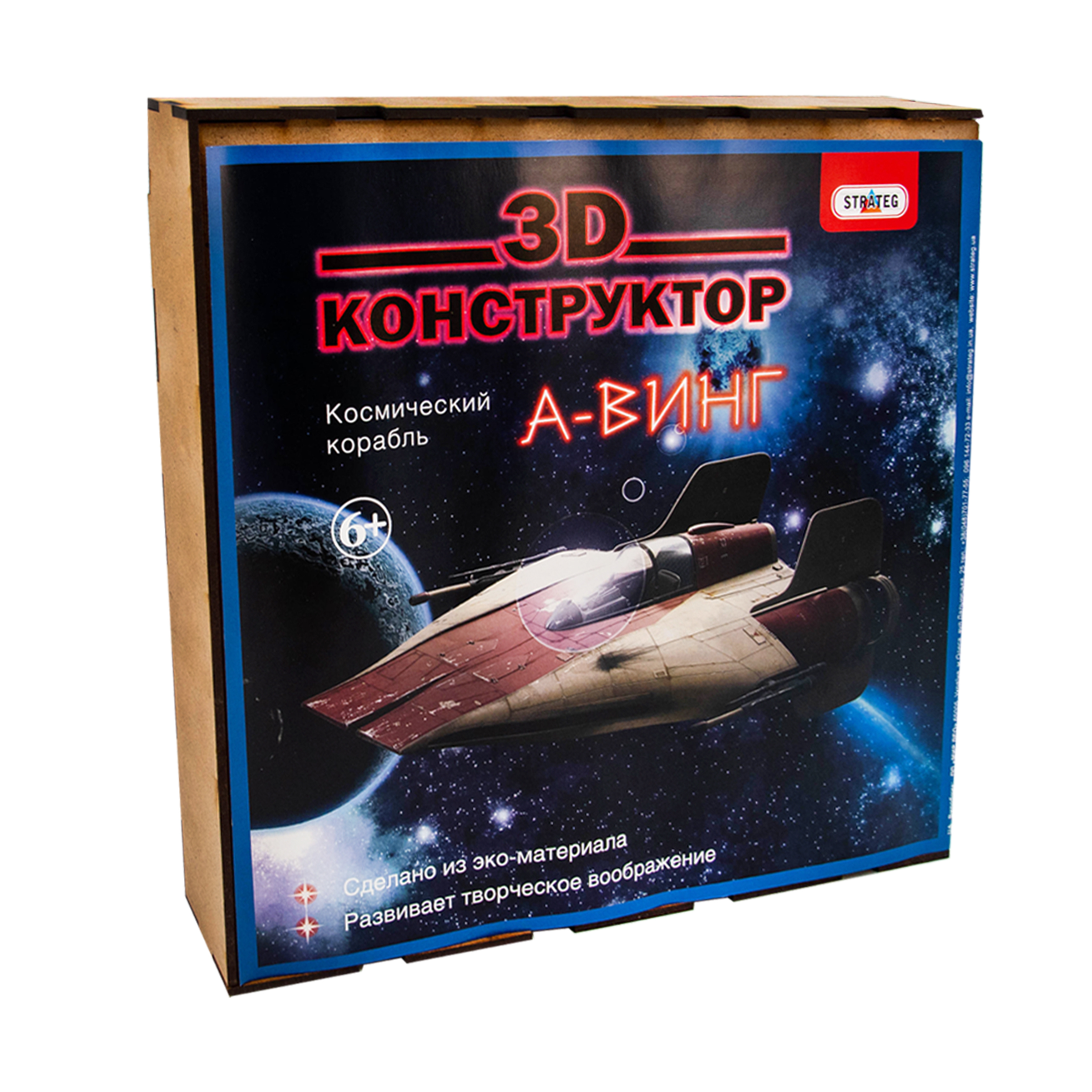 3D wooden constructor "Space ship - A-WING" (602)