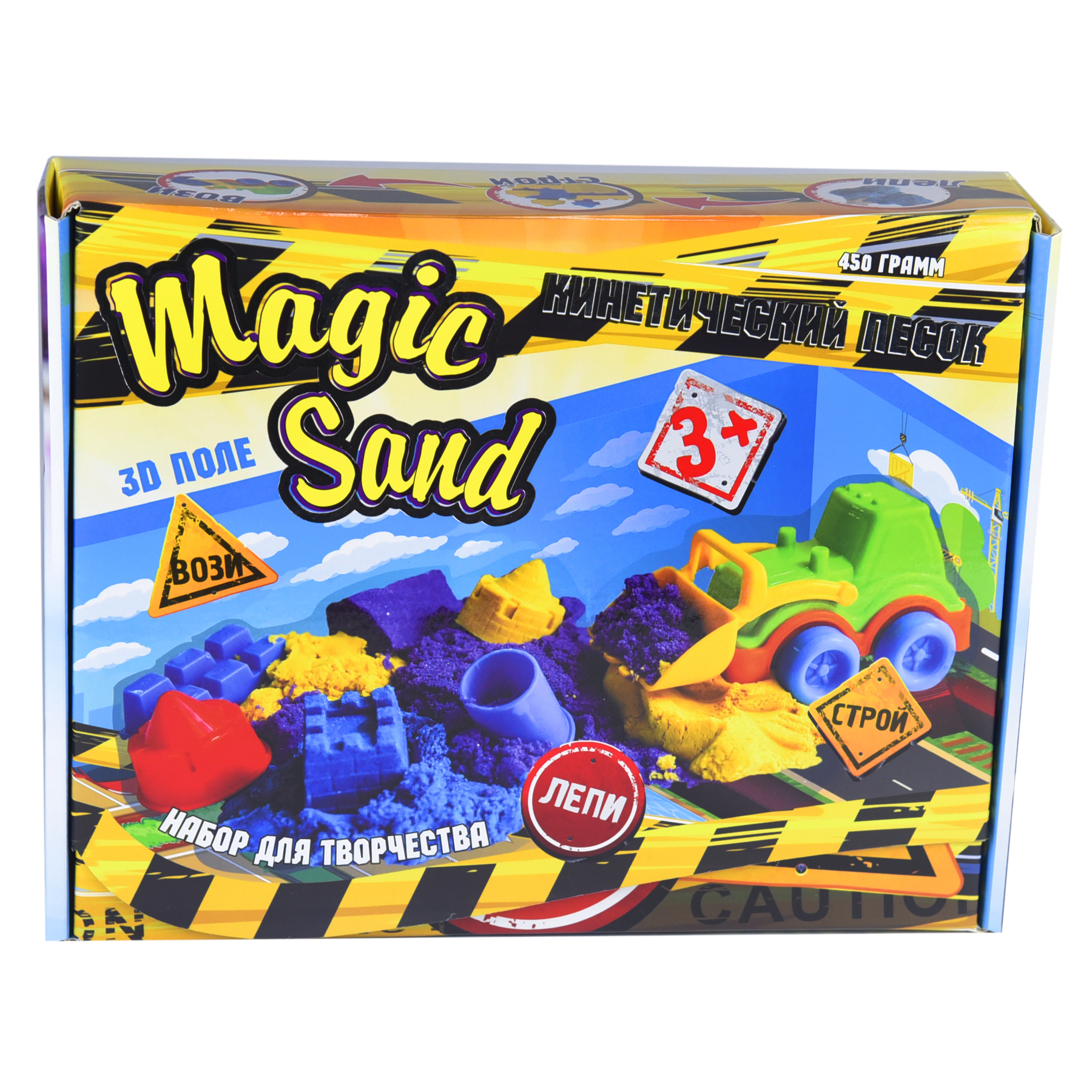 Кинетический песок Strateg Magic Sand 0,450 Трактор (51201)