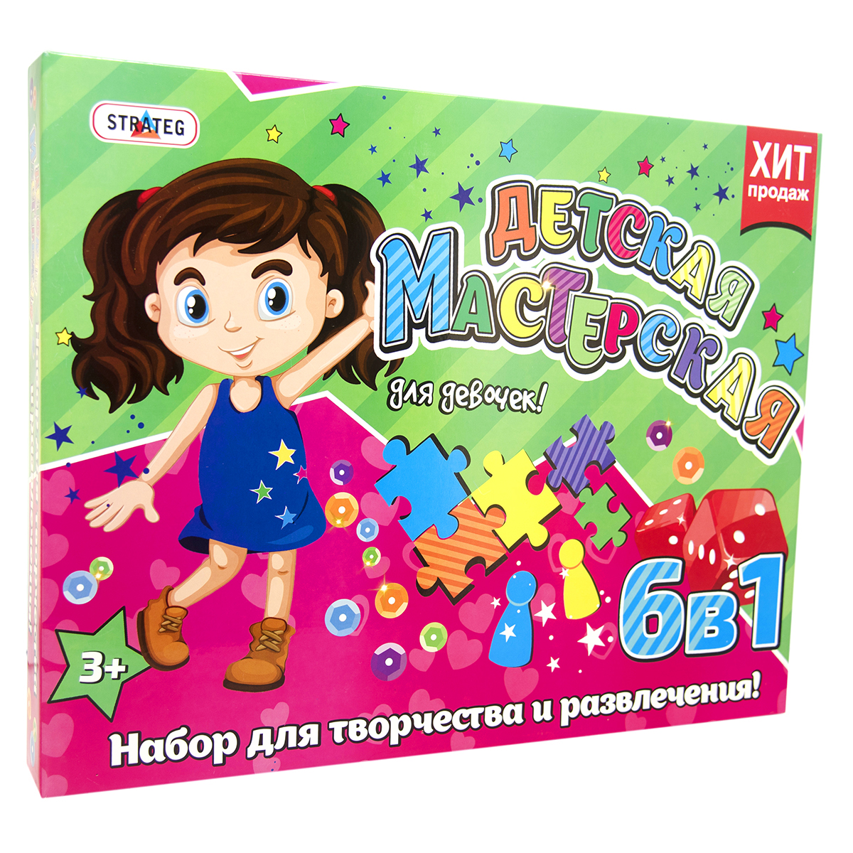 Набор для творчества Strateg Детская мастерская для девочек на русском языке (806)