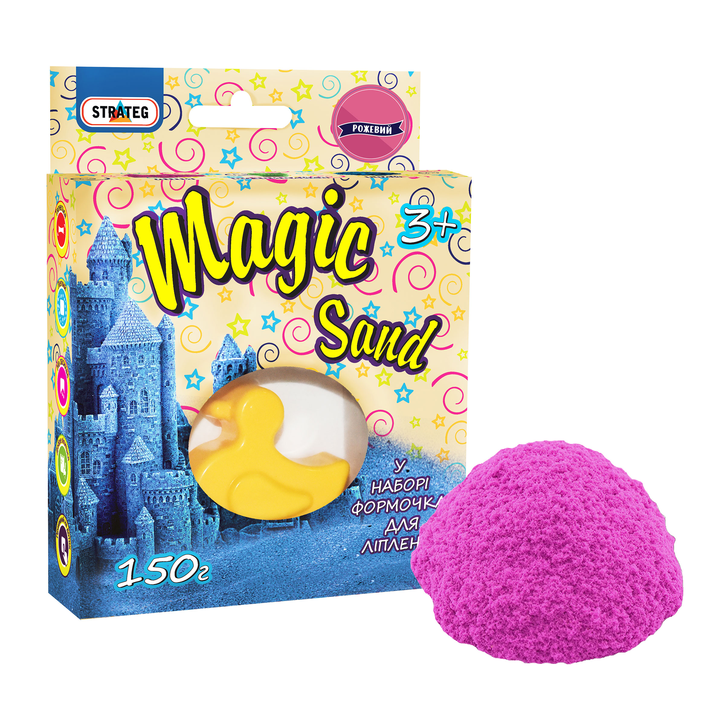 Magic sand pink, 150 gr. Mold in a set. (39303)