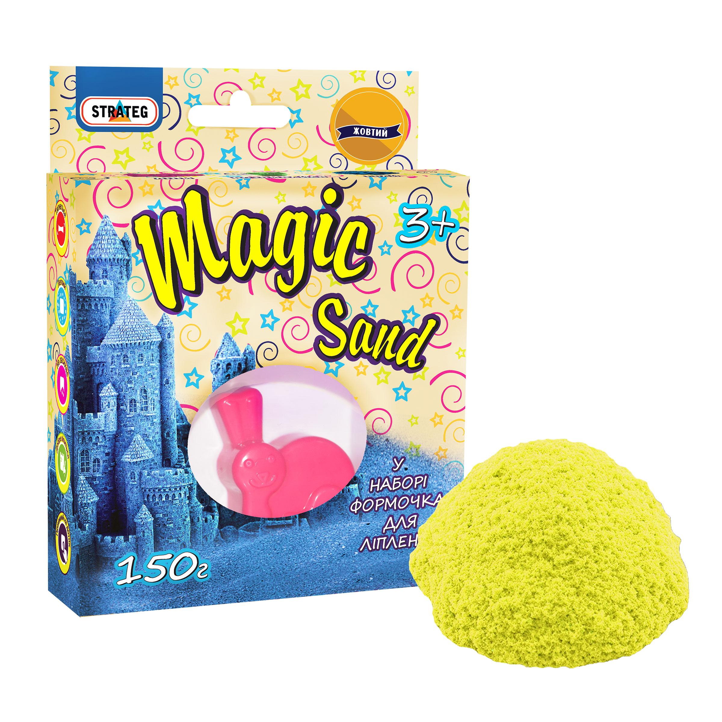 Magic sand yellow, 150 gr. Mold in a set. (39306)