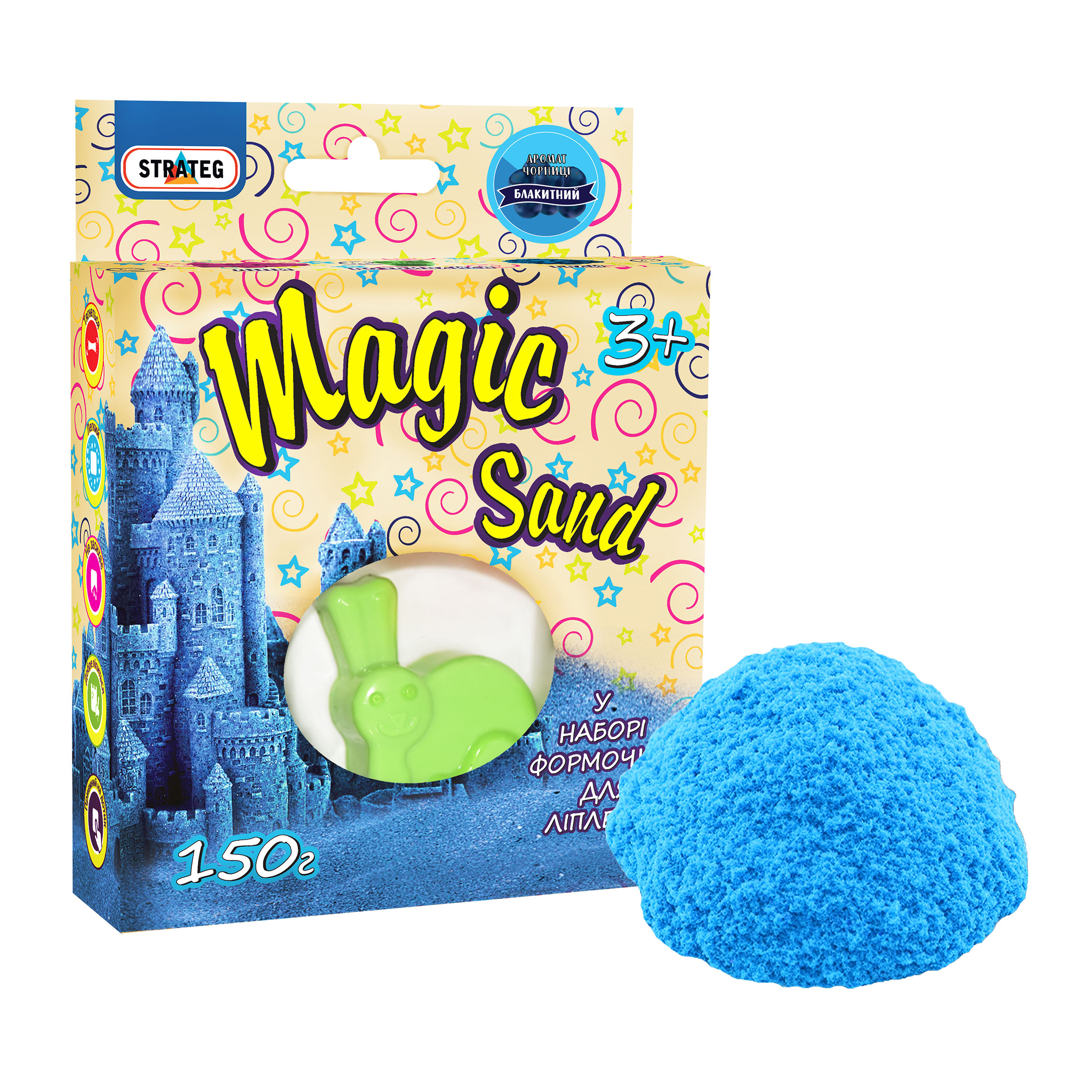 Magic sand blue with blueberry flavor, 150 g (39310)