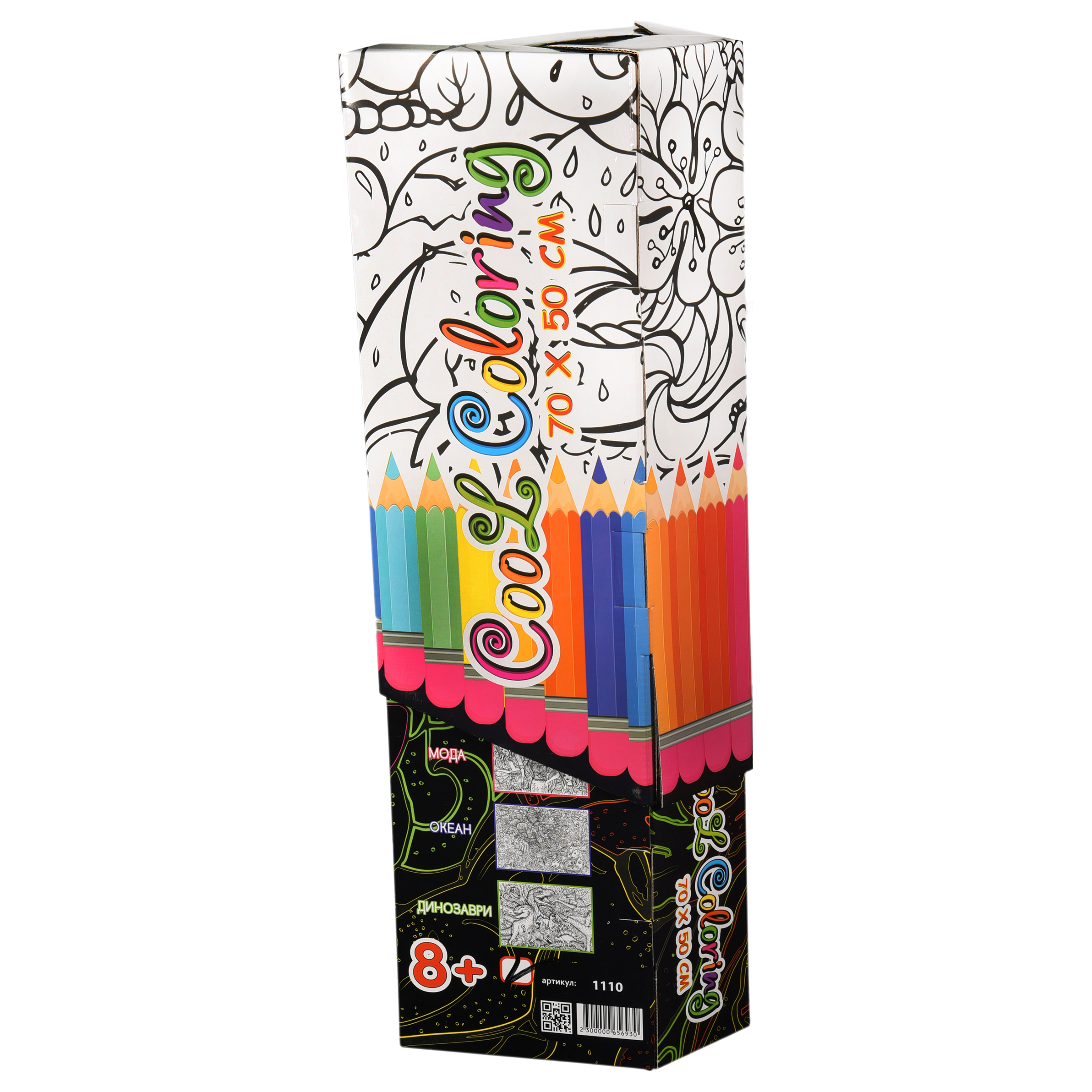 MAXI coloring book "Cool coloring for kids vikom 8+" (ukr.) (1110)