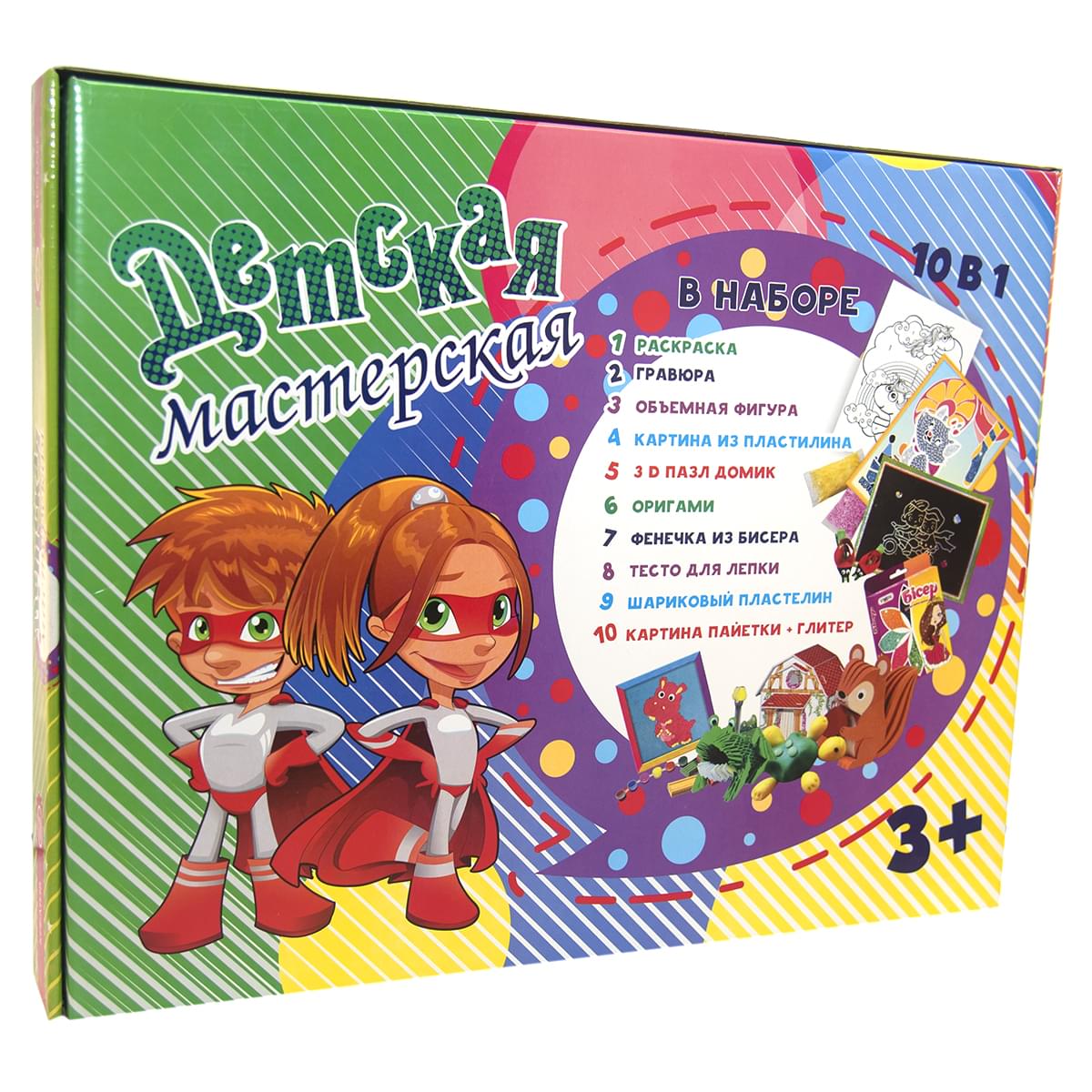 Набір для творчості Strateg Дитяча майстерня для дівчаток 10 в 1 російською мовою (30601)
