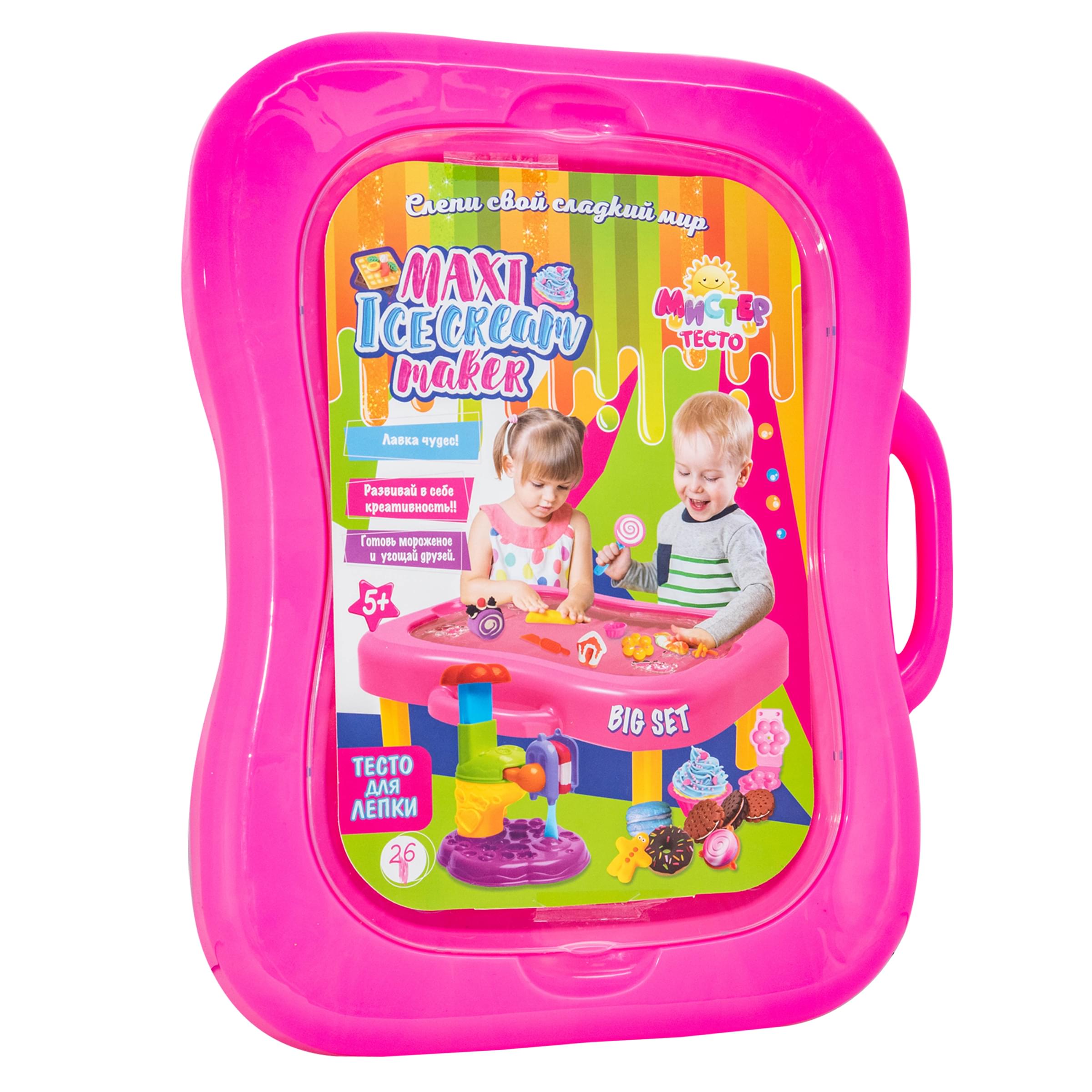 Set for creativity Mr. Dough gift case, 26 elements, pink (71308)