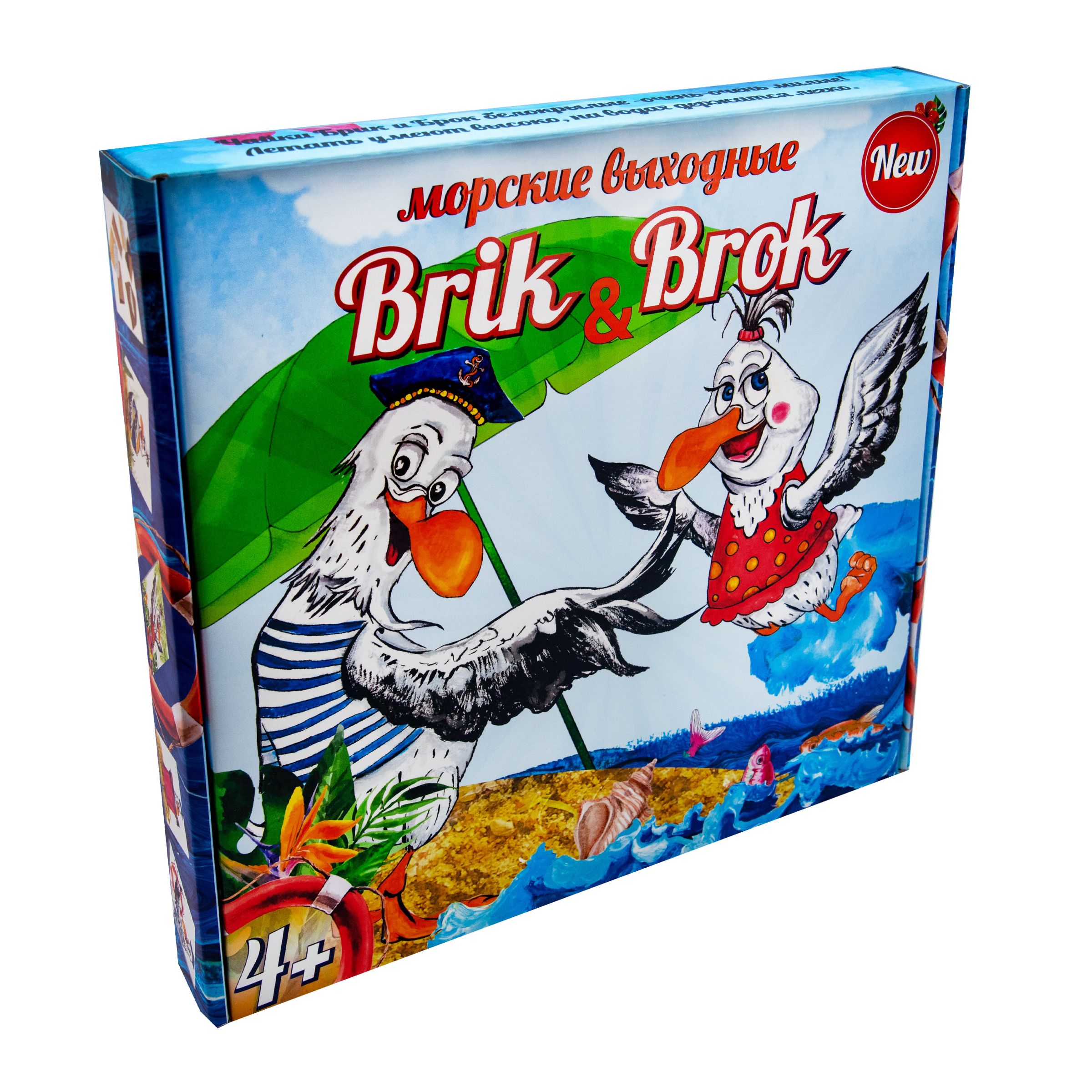 Board game "Naval Weekend Brik and Brok" (30202)