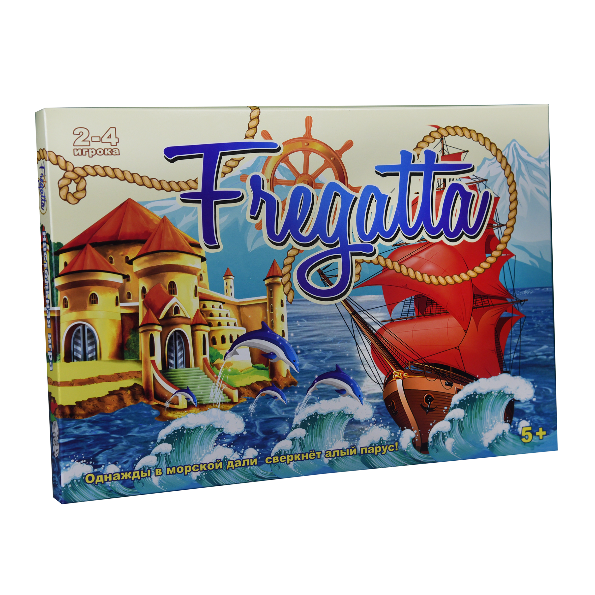 Game "Fregatta" (rus.) (30552)