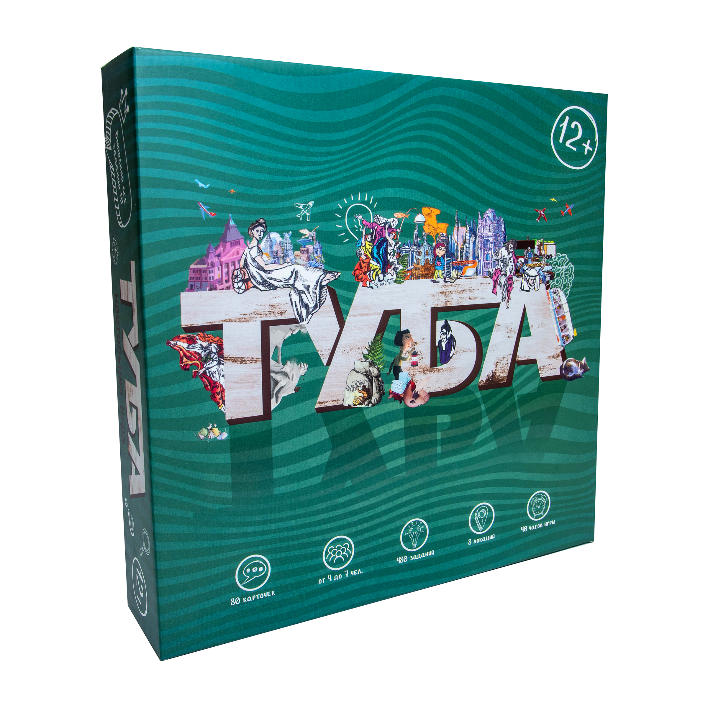 Entertaining game "TUBA" (Russian) (30261)