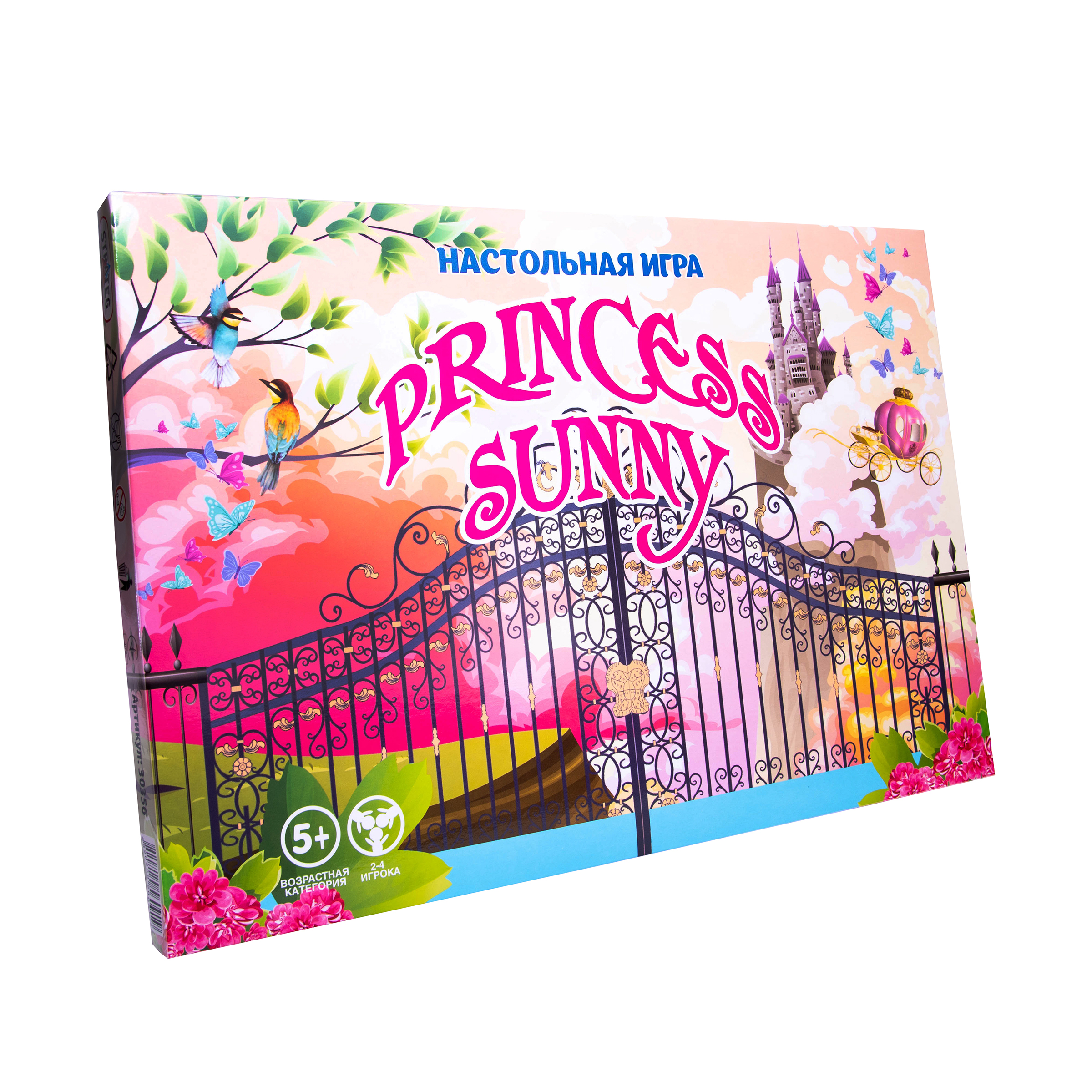 Game "Princess sunny" (rus.) (30356)