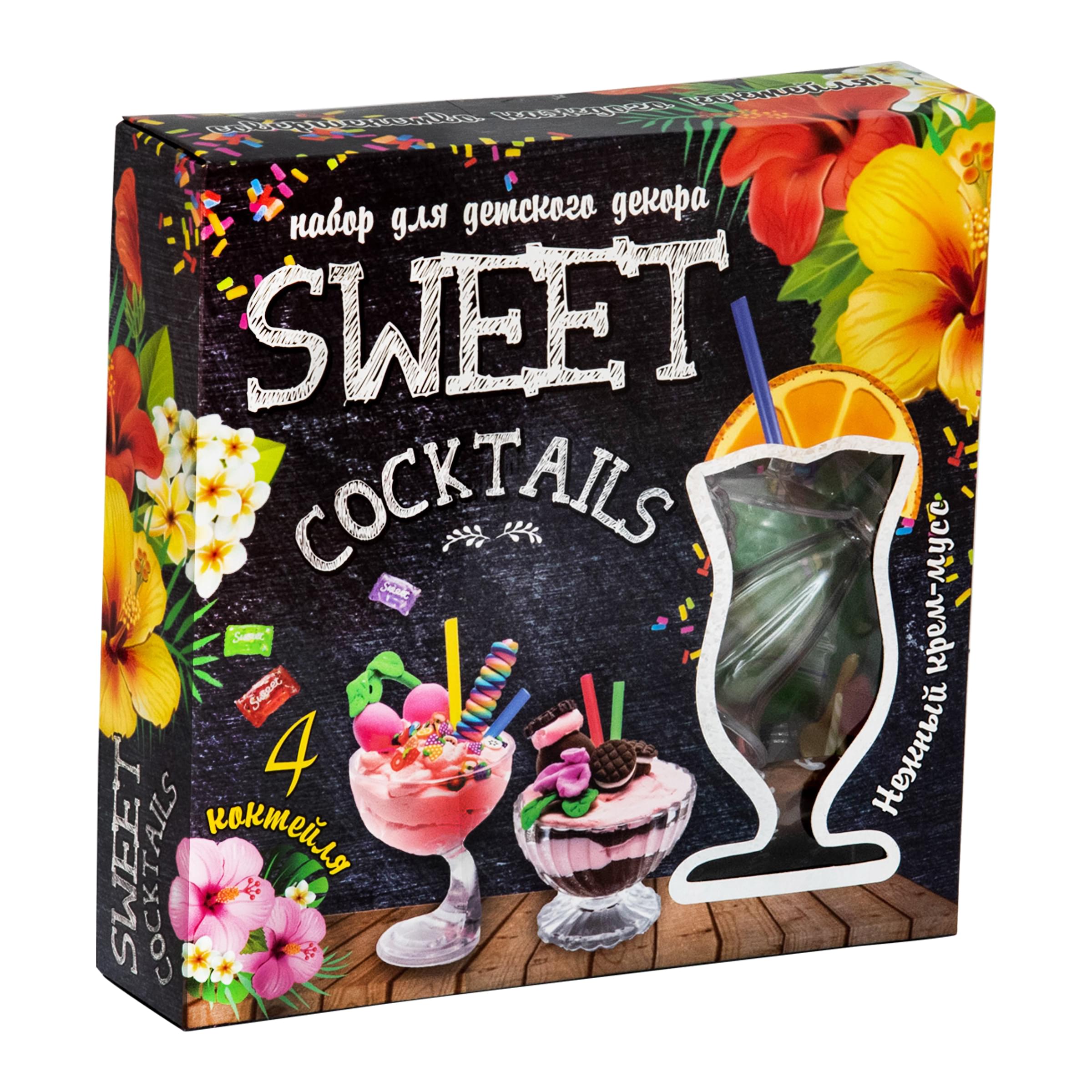Набор для креативного творчества Strateg Sweet cocktails 14 элементов на русском языке (71847)