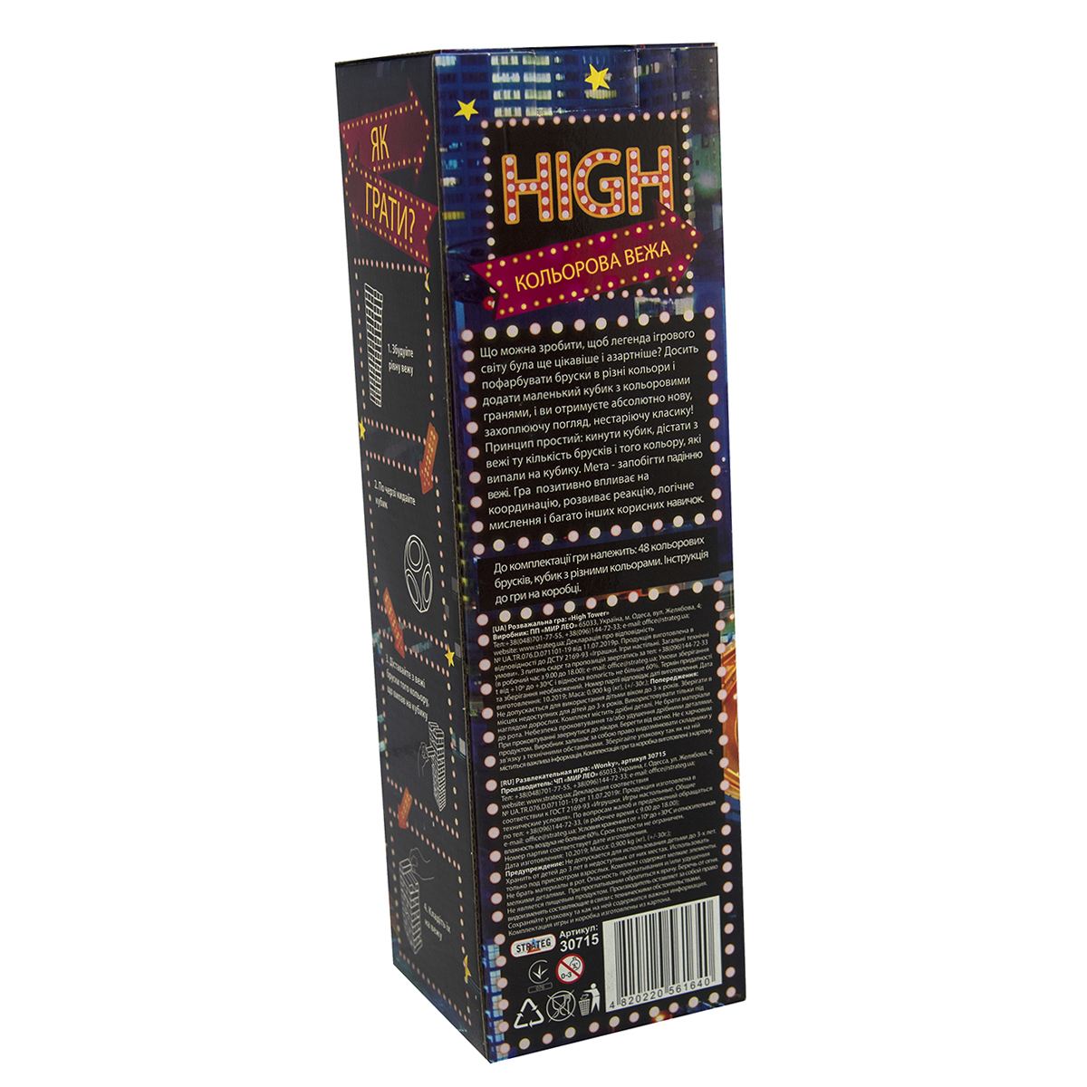 Board game Strateg High Tower jenga in Ukrainian (30715)