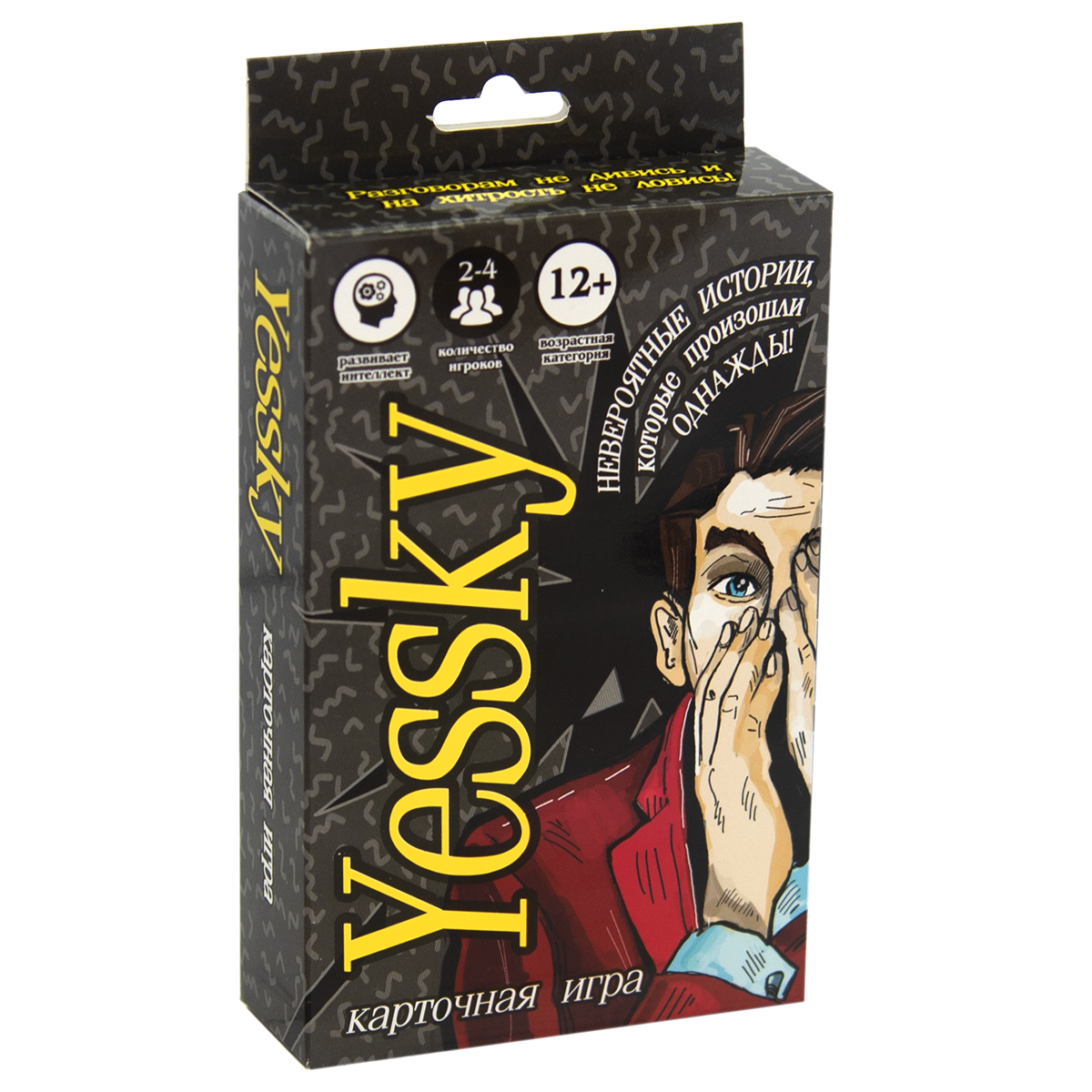 Board game "Yessky" (30568)