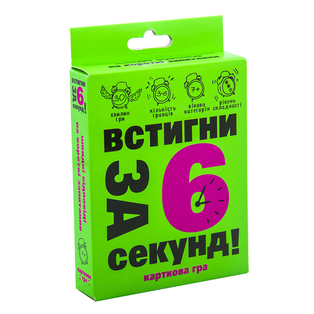 Card game “Catch in 6 seconds!” (ukr.) (30403)