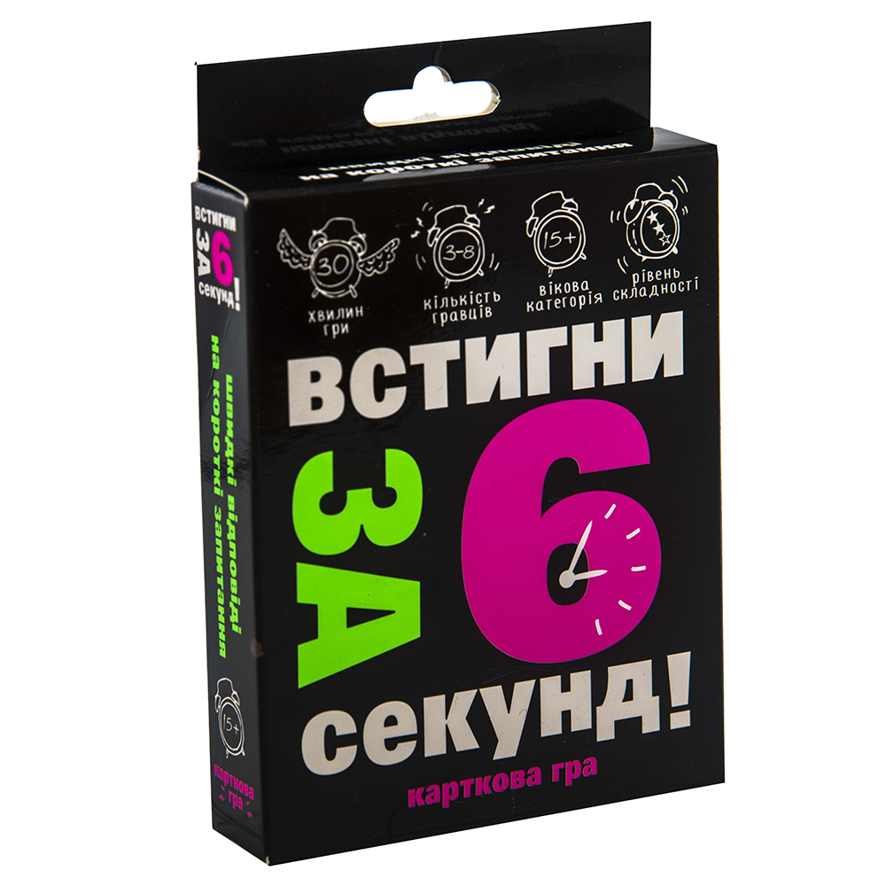 Card game “Catch in 6 seconds! 15+” (ukr.) (30404)