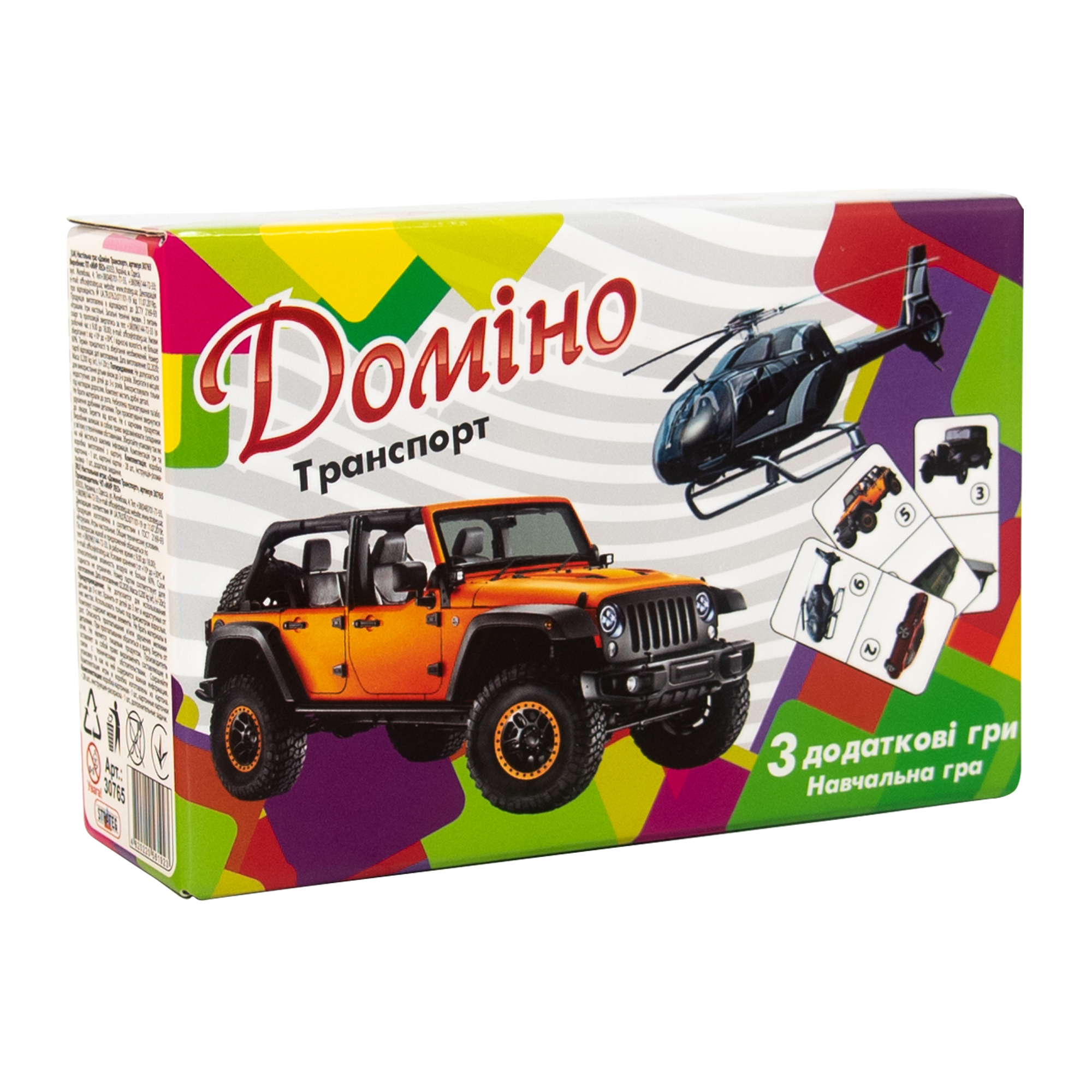 Domino "Transport" (ukr.) (30765)