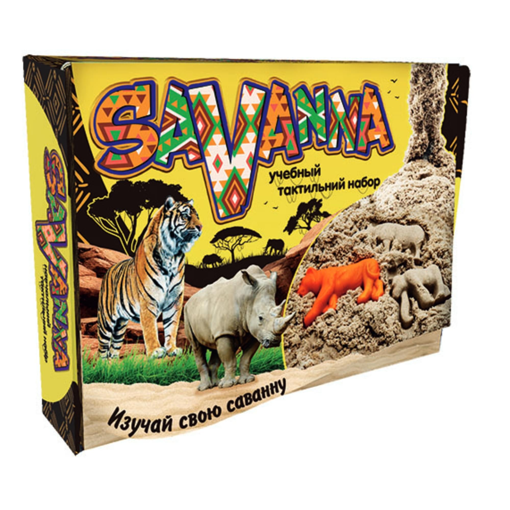 Creative kit "Savanna" (51205) (rus.)