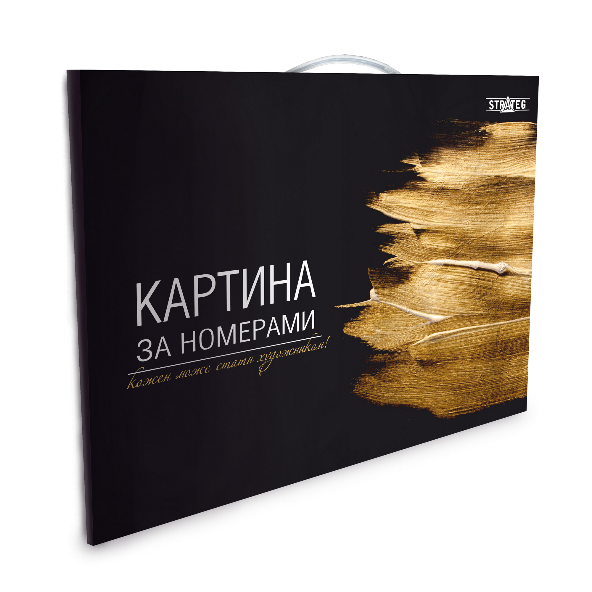 Подарункова упаковка для картини Сяйво золота 40х50 см VA-10002