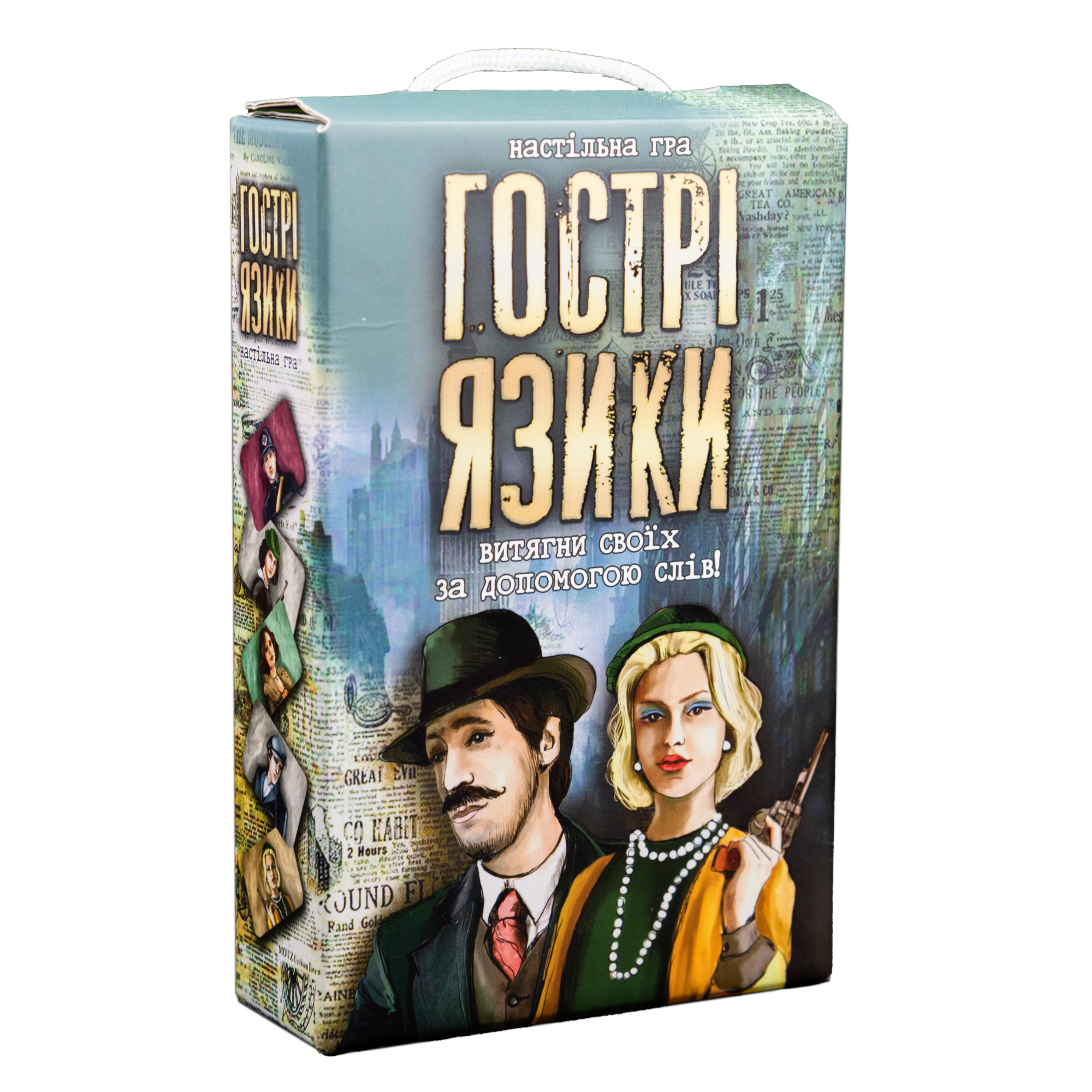 Board game "Sharp tongues" (ukr) 30951