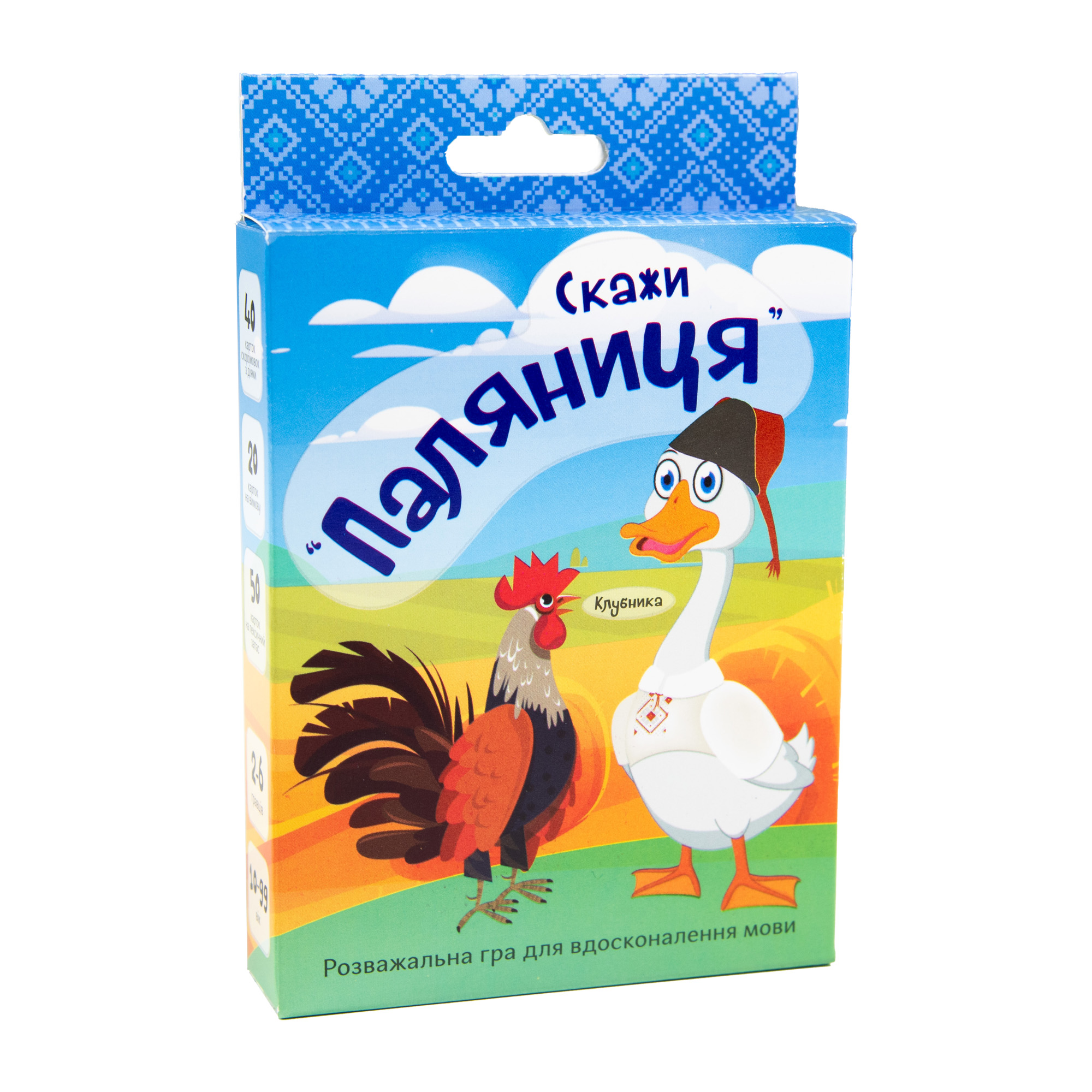 Настільна гра Strateg розважальна карткова гра на знання мови украЇнською мовою Скажи паляниця (30236)