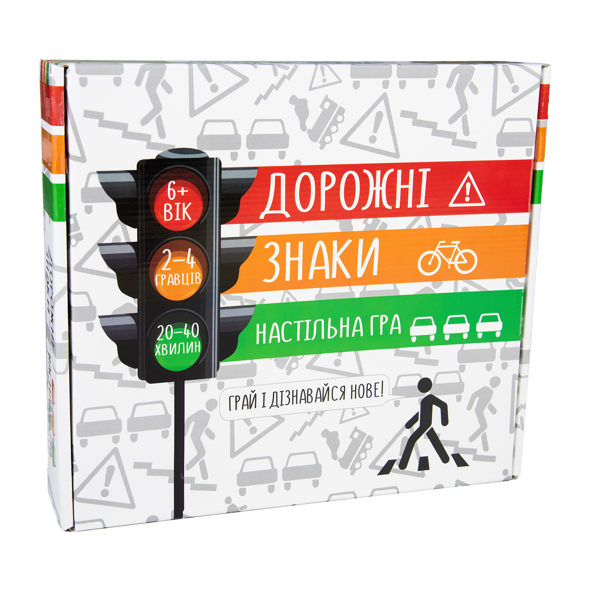 Настільна гра Strateg Дорожні знаки українською мовою 30245