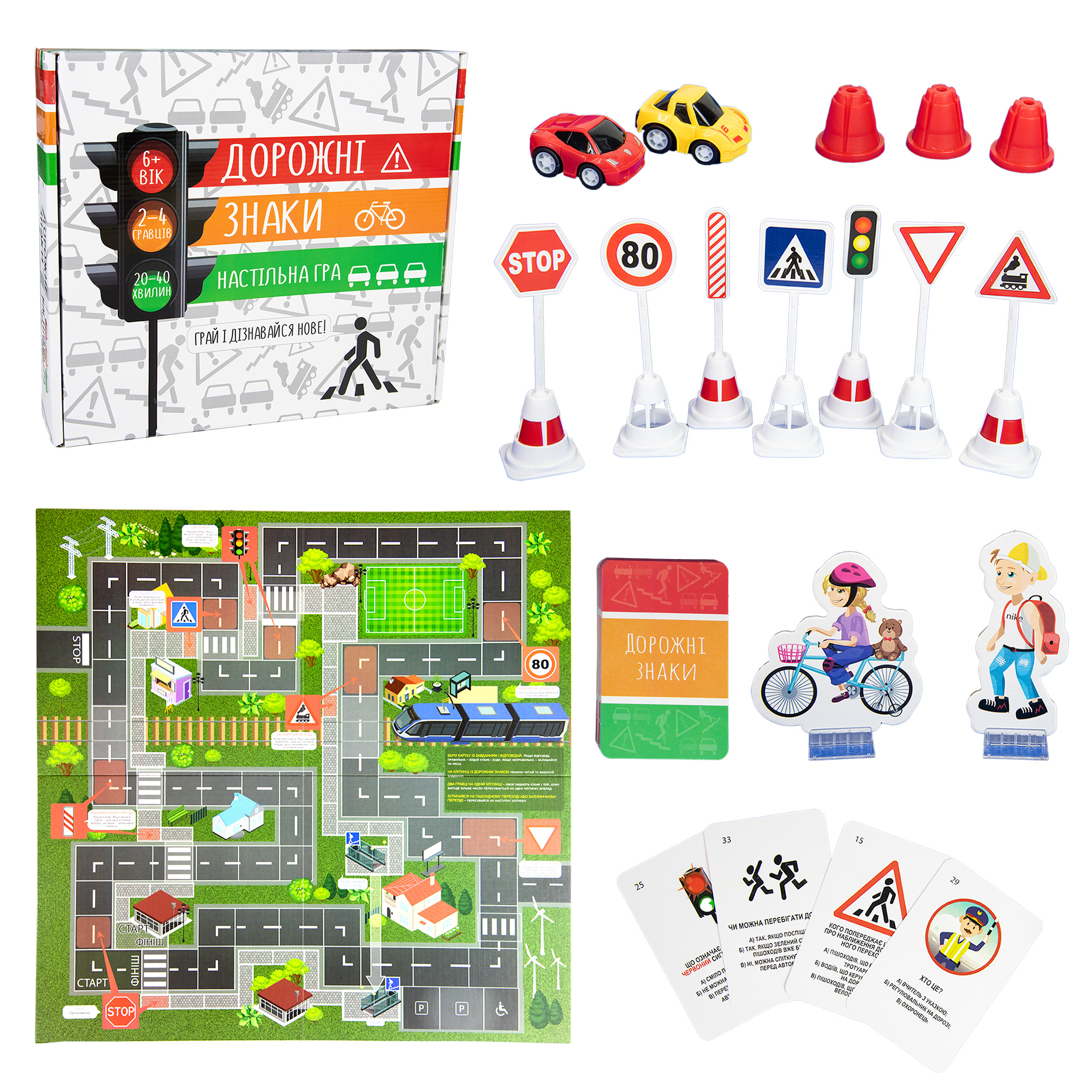 Board game Strateg Road signs 30245
