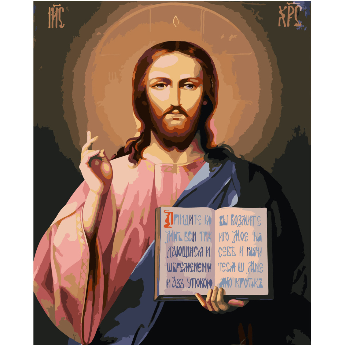 Картина за номерами Strateg ПРЕМІУМ Ісус Христос - Спаситель з лаком розміром 40х50 см SY6692