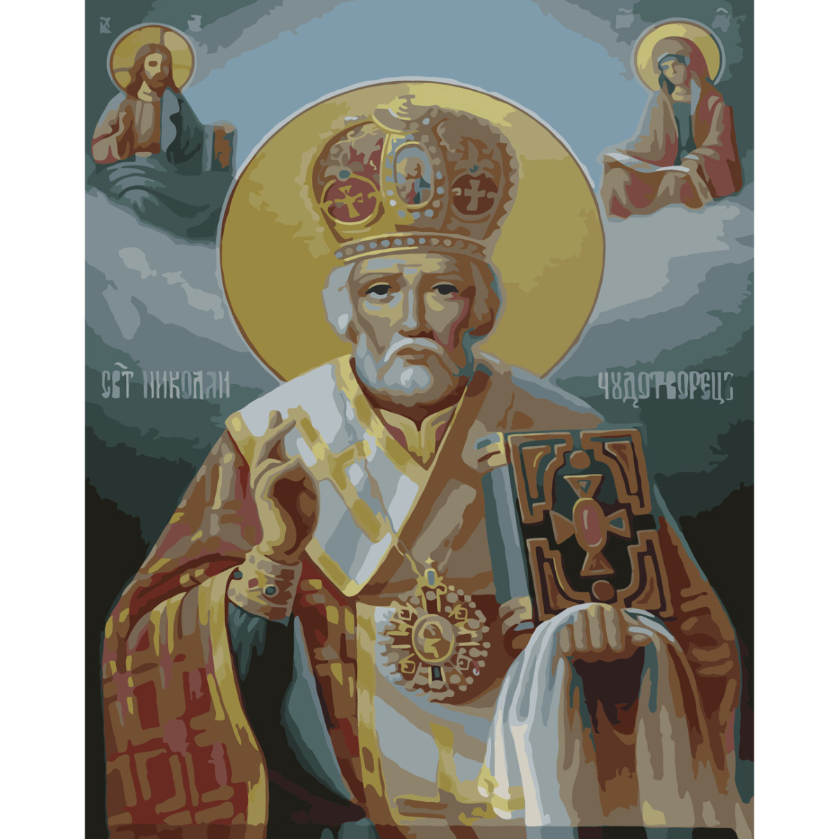 Картина за номерами Strateg ПРЕМІУМ Святий Миколай з лаком розміром 40х50 см (SY6651)