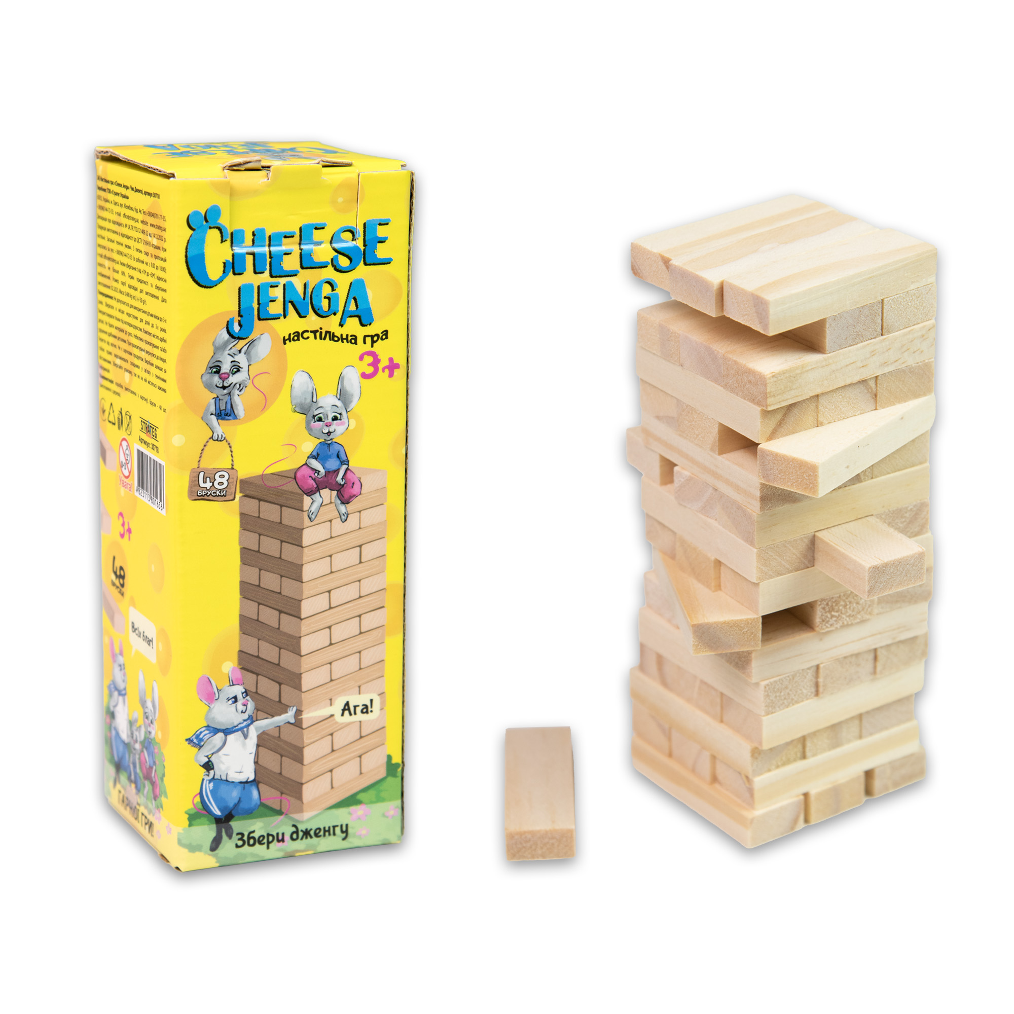 Strateg Jenga Brettspiel „Cheese Jenga“ 48 Riegel (30718)