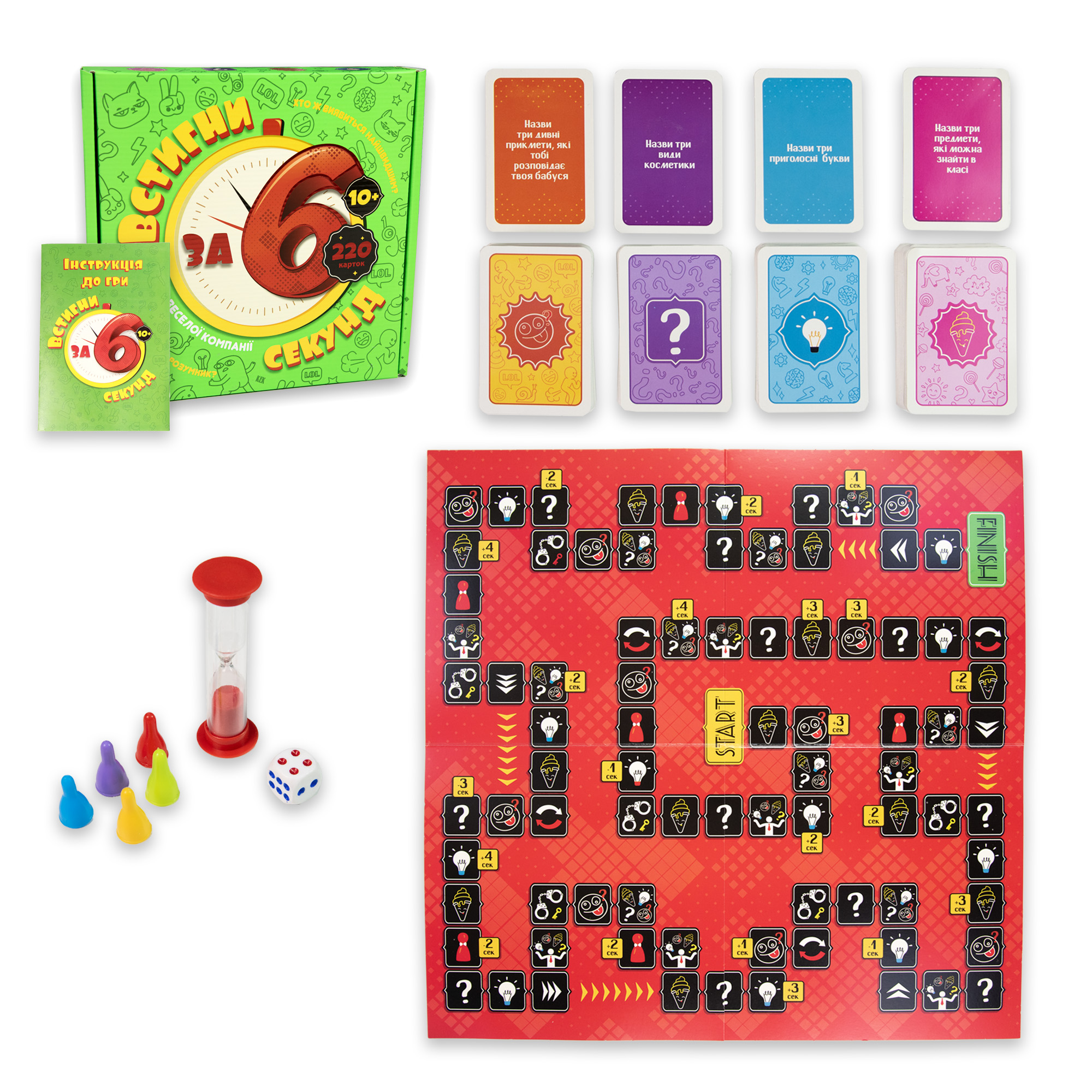 Board game Get it done in 6 seconds 10+ 30782