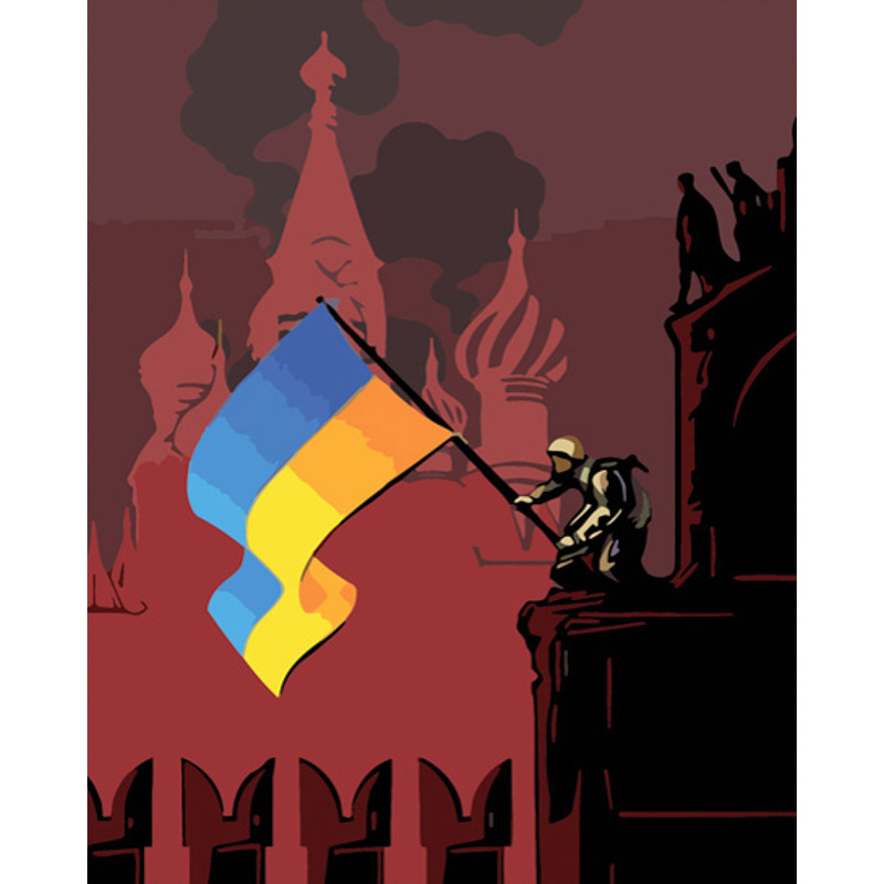 Картина за номерами Strateg ПРЕМІУМ Прапор України над кремлем розміром 40х50 см (GS736)