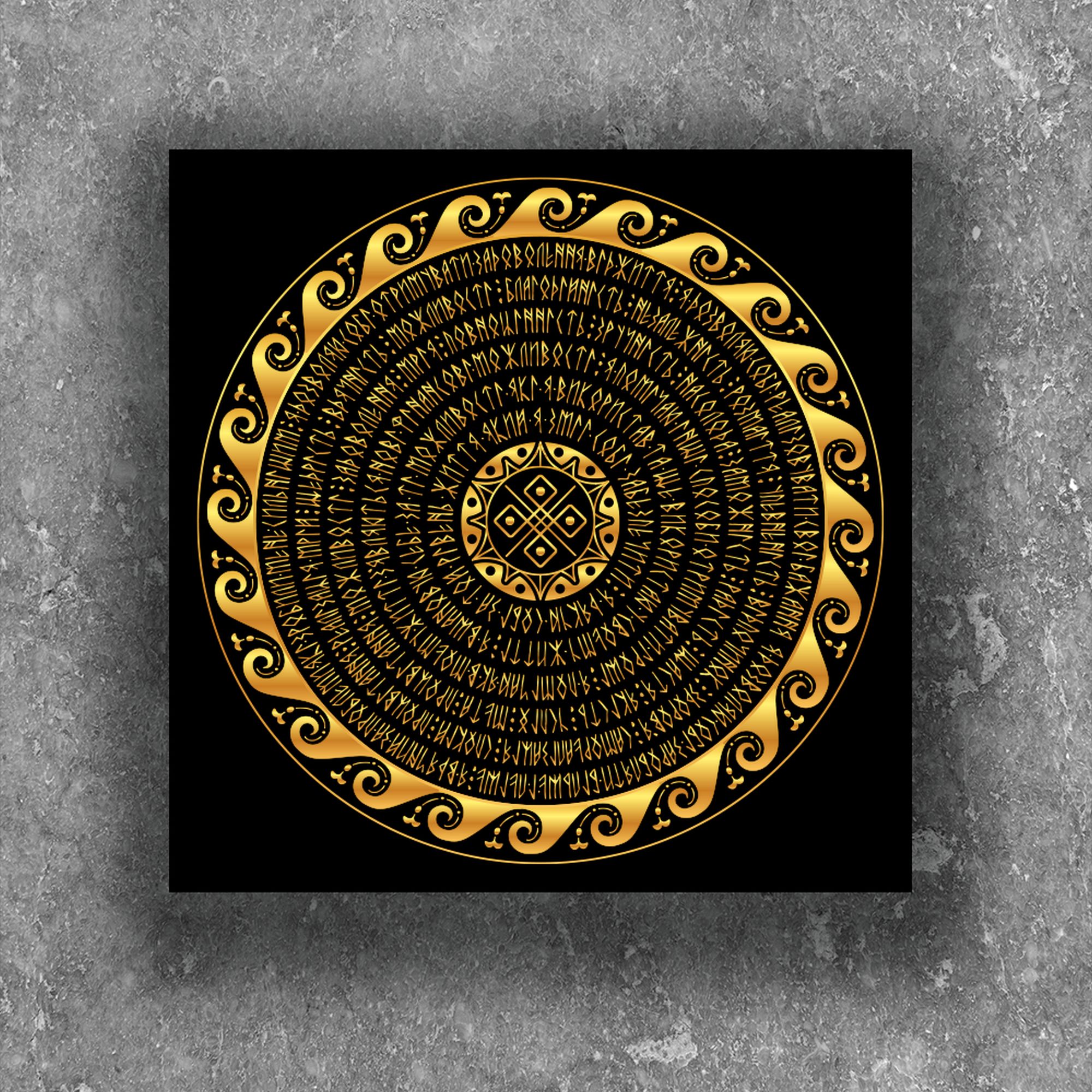 Картина "Гроші" сугестивна мандала розміром 40х40 см (1 Mandala (finance))