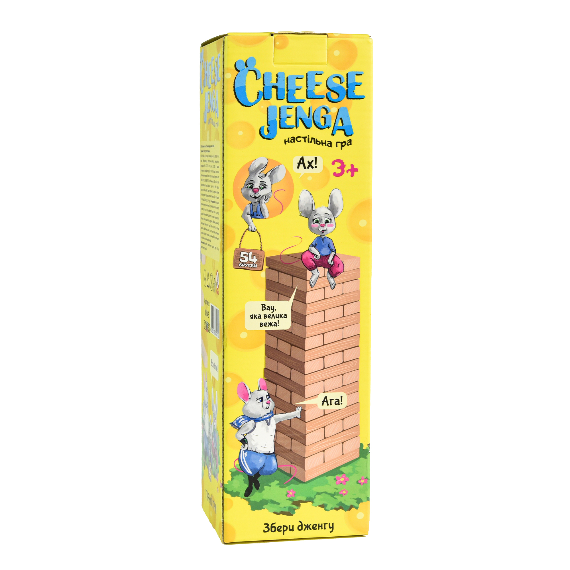 Настольная игра Cheese Jenga 54 бруска Strateg деревянная на украинском языке (30545)