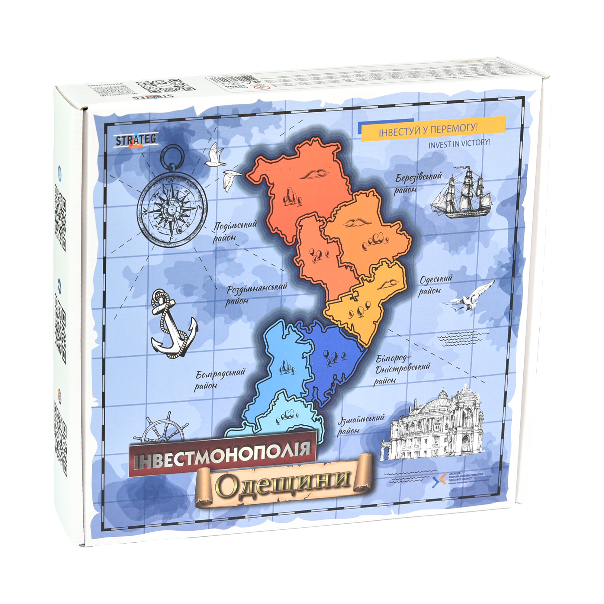Настільна гра Strateg Інвестмонополія Одещини  українською мовою (30496)