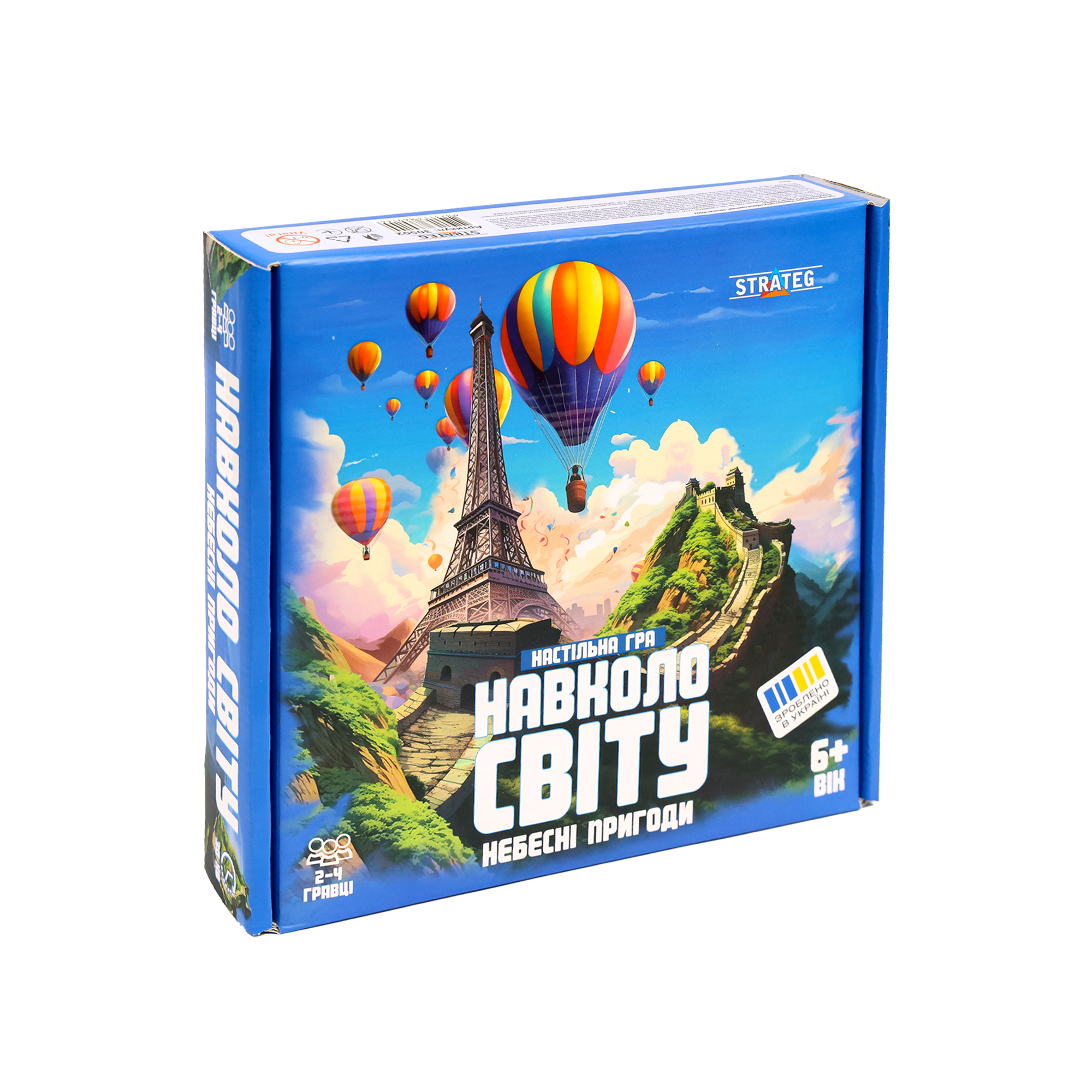 Настільна гра Strateg Навколо світу небесні пригоди (30502)