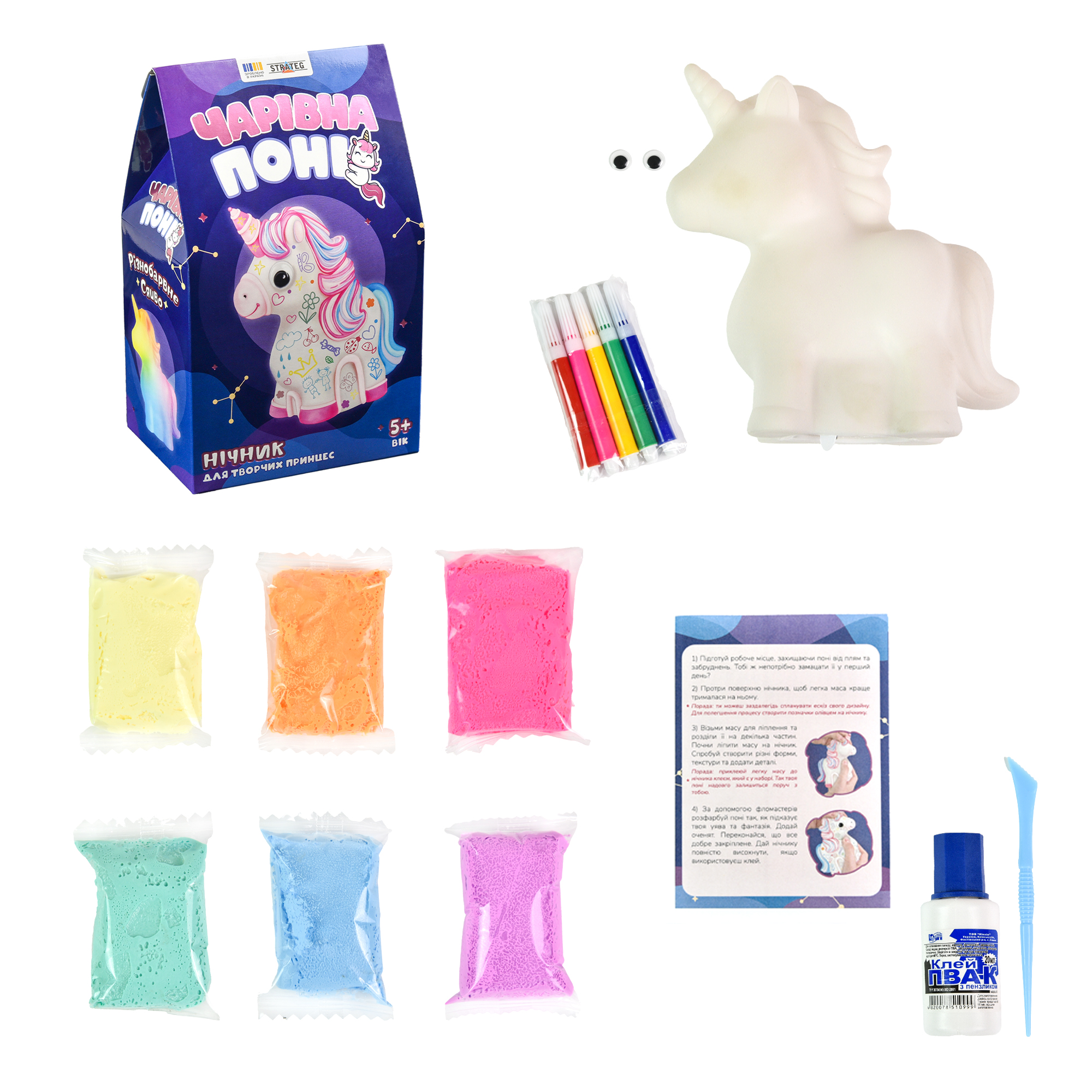 Set for creativity Strateg Magic pony (30692)