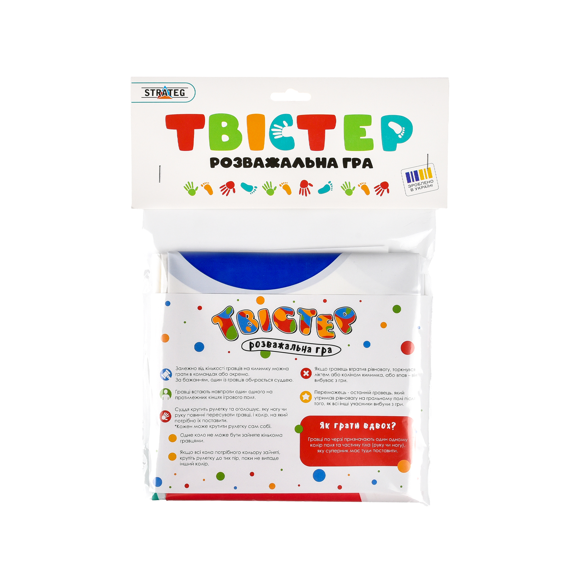 Strateg Twister Entertainment Game (30801)